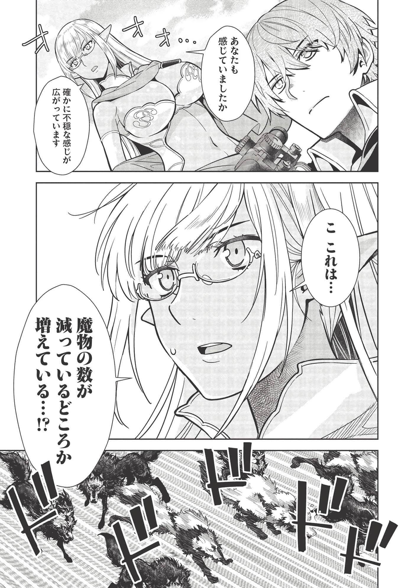 第 27 页