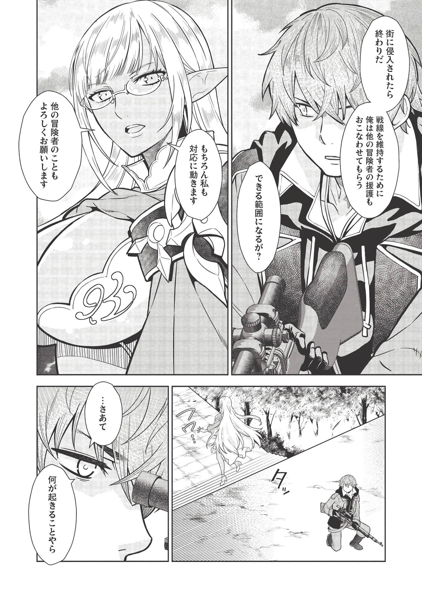 第 28 页
