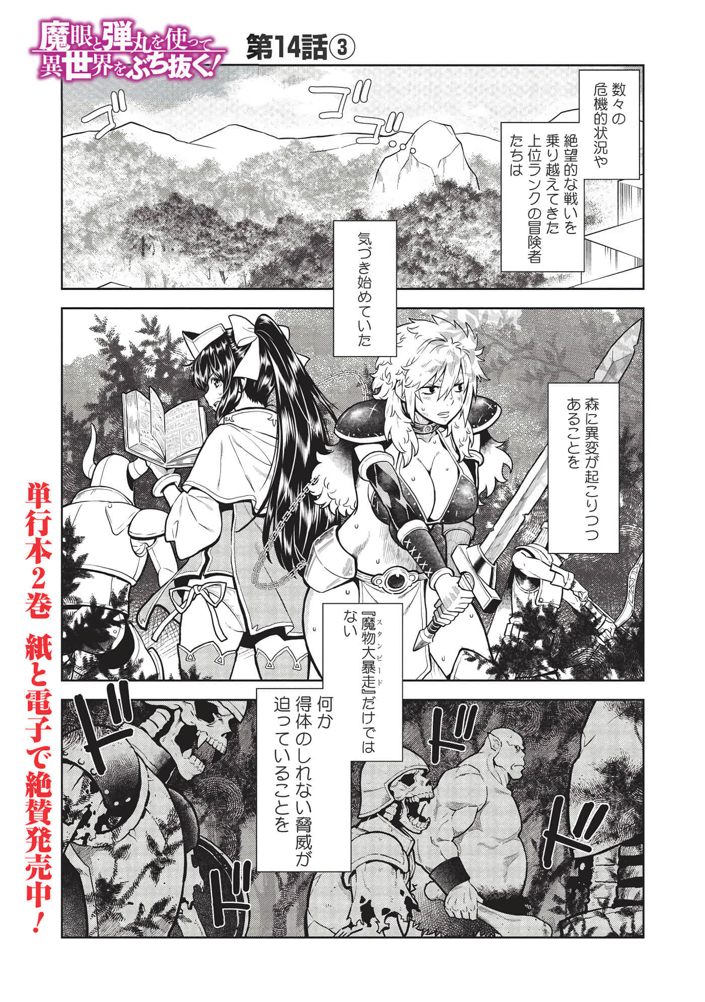 第 33 页