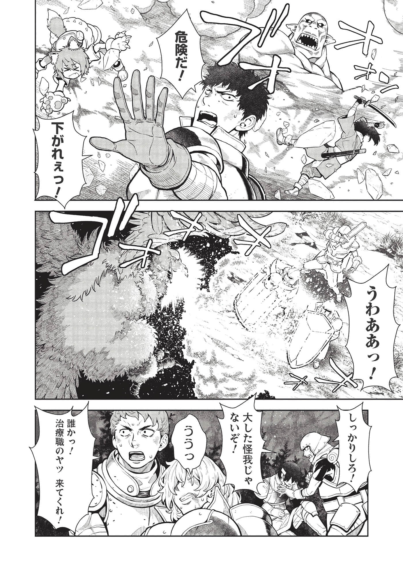第 34 页