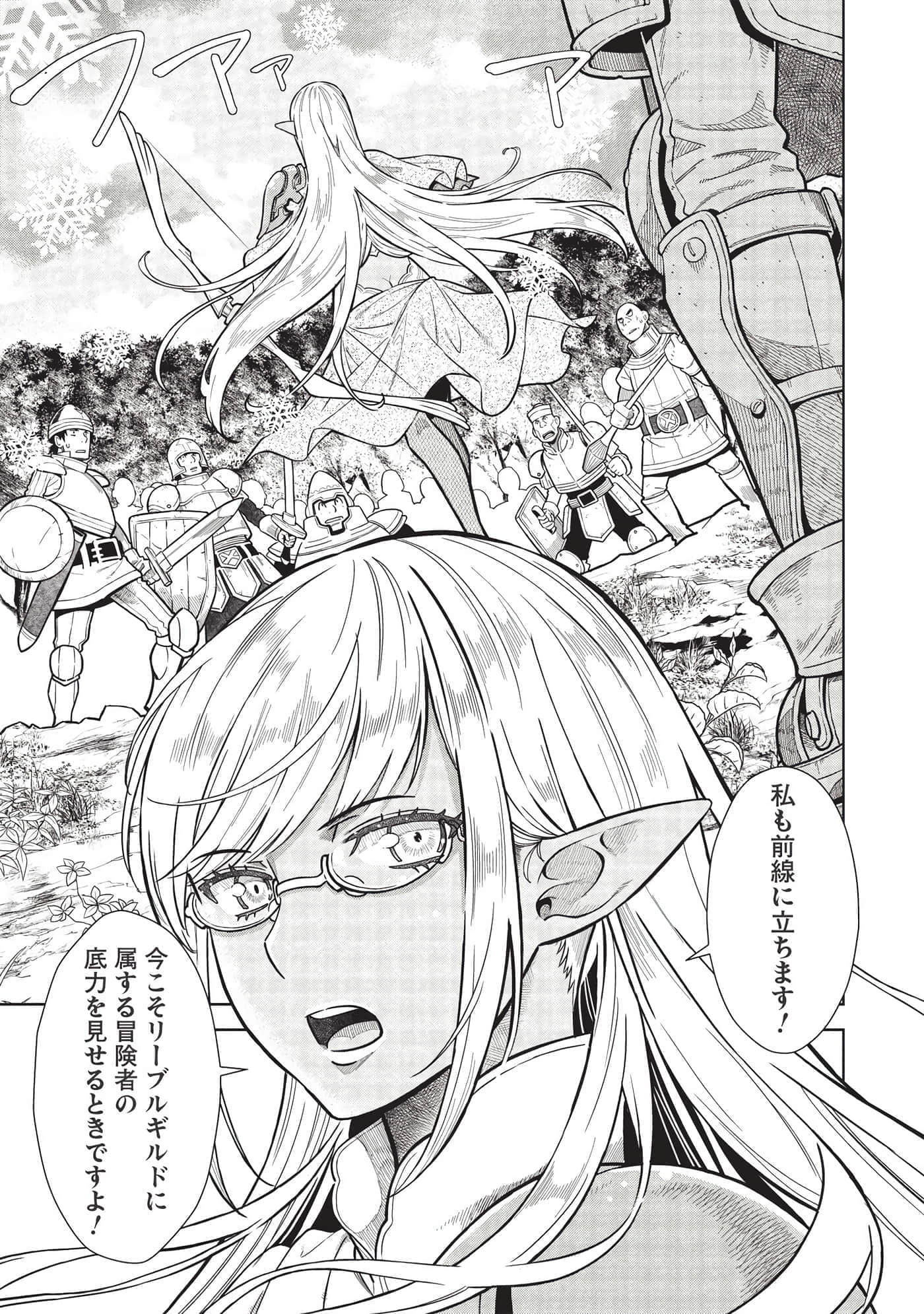 第 37 页