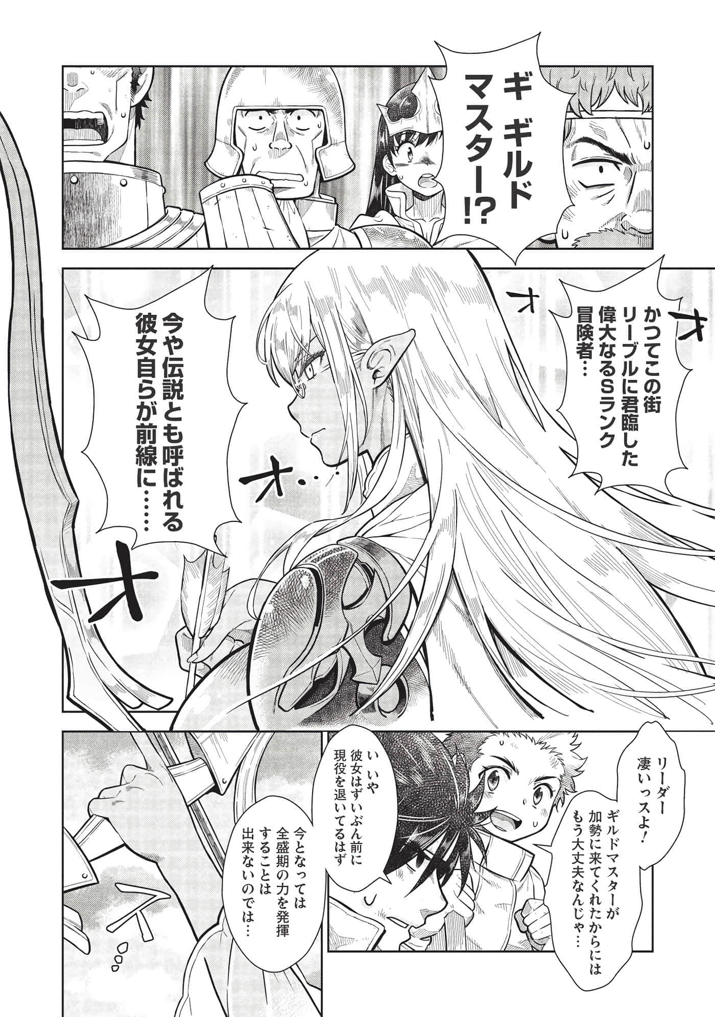 第 38 页