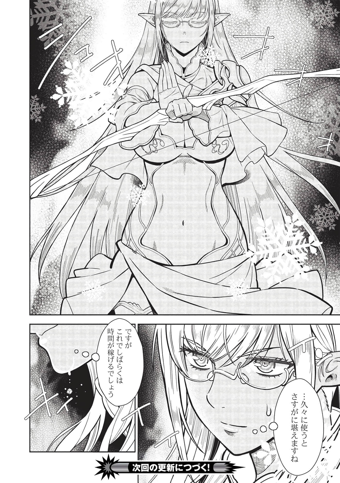 第 48 页