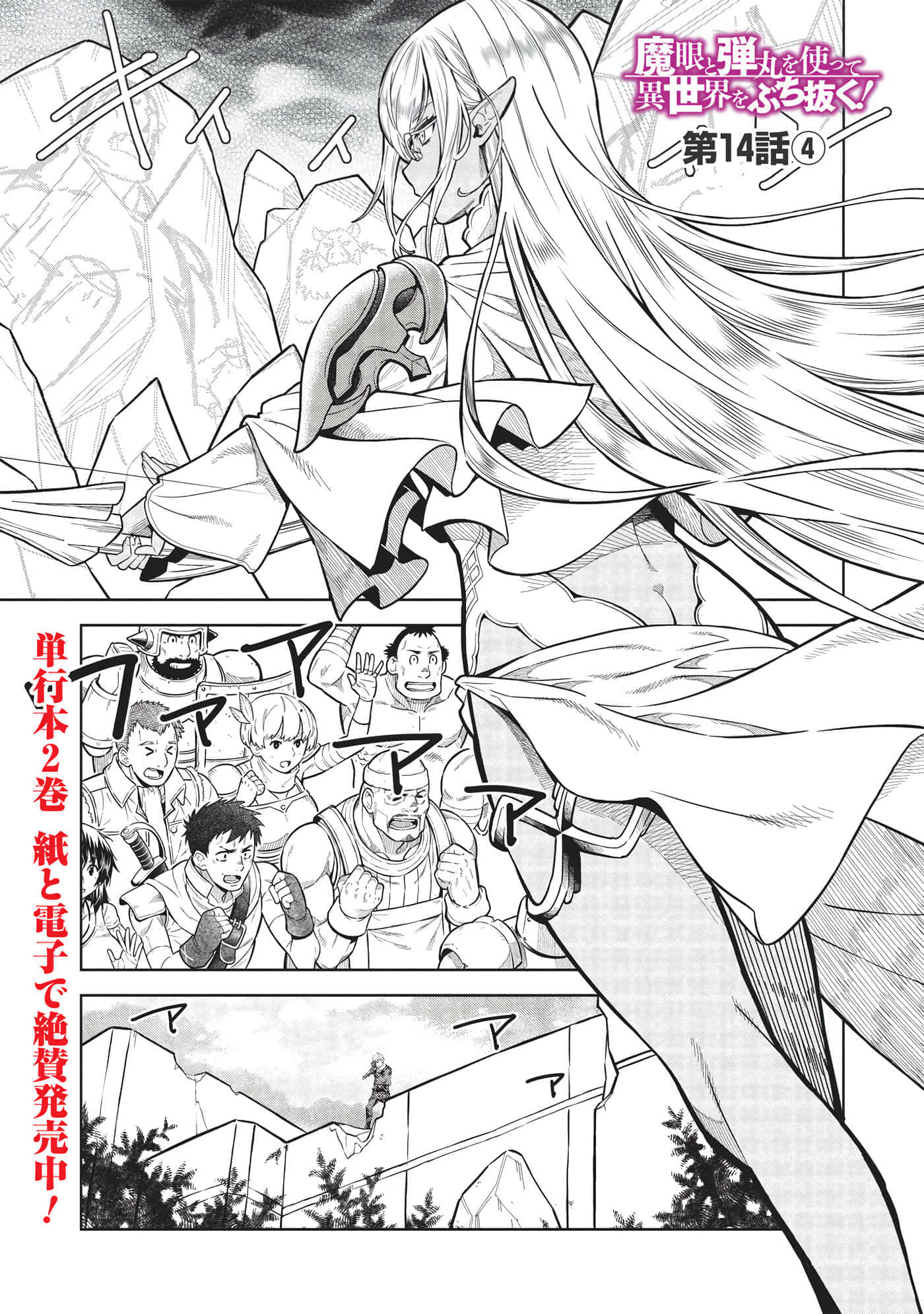 第 49 页