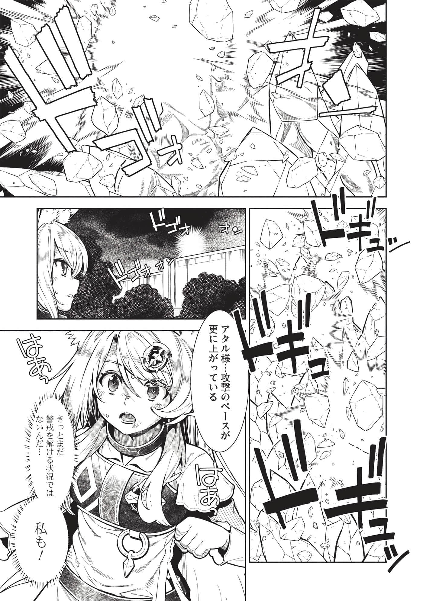 第 51 页
