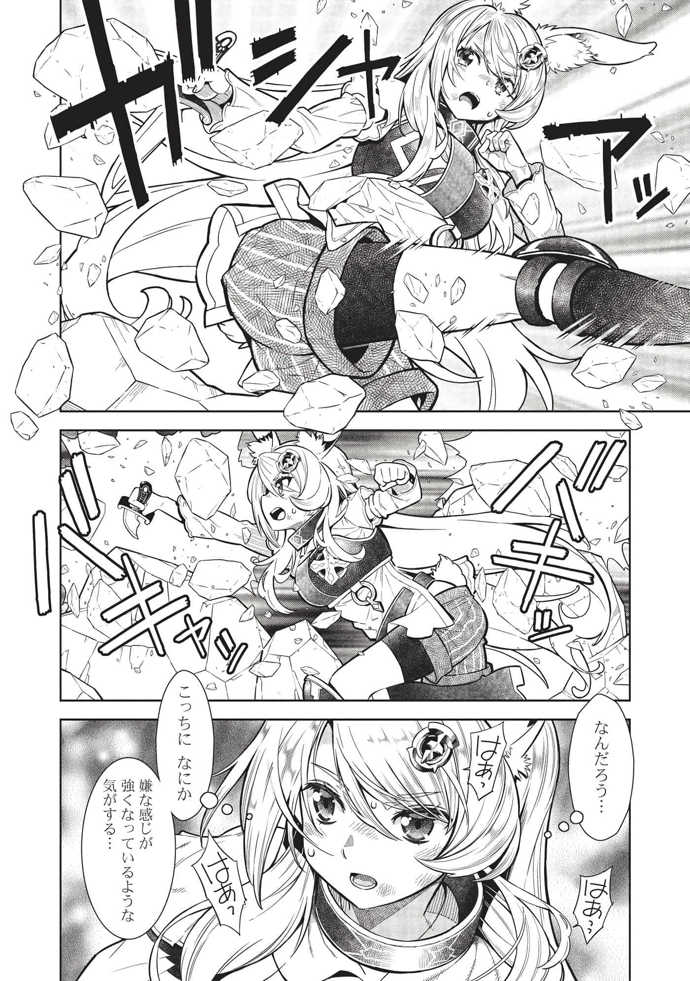 第 52 页