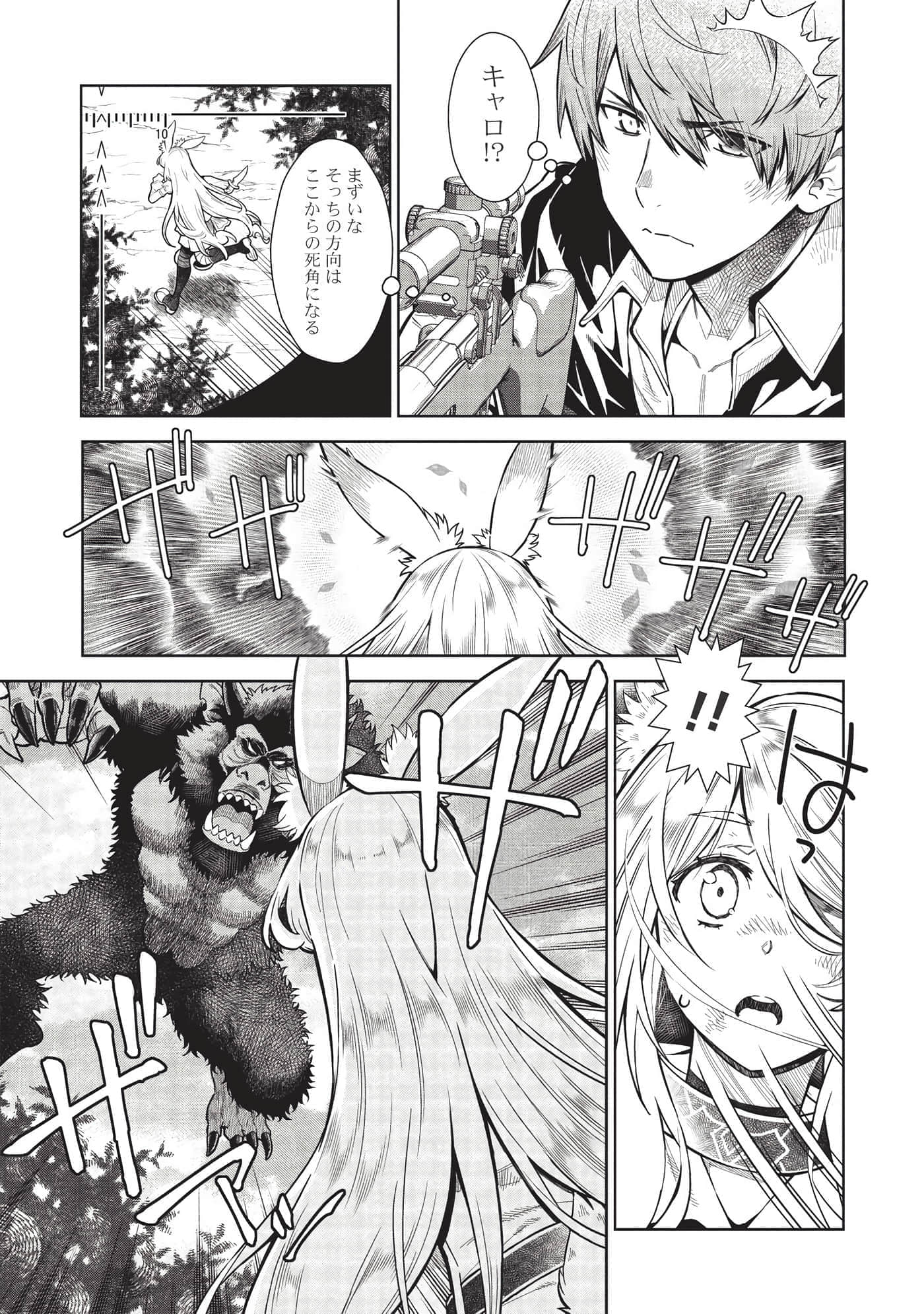 第 53 页