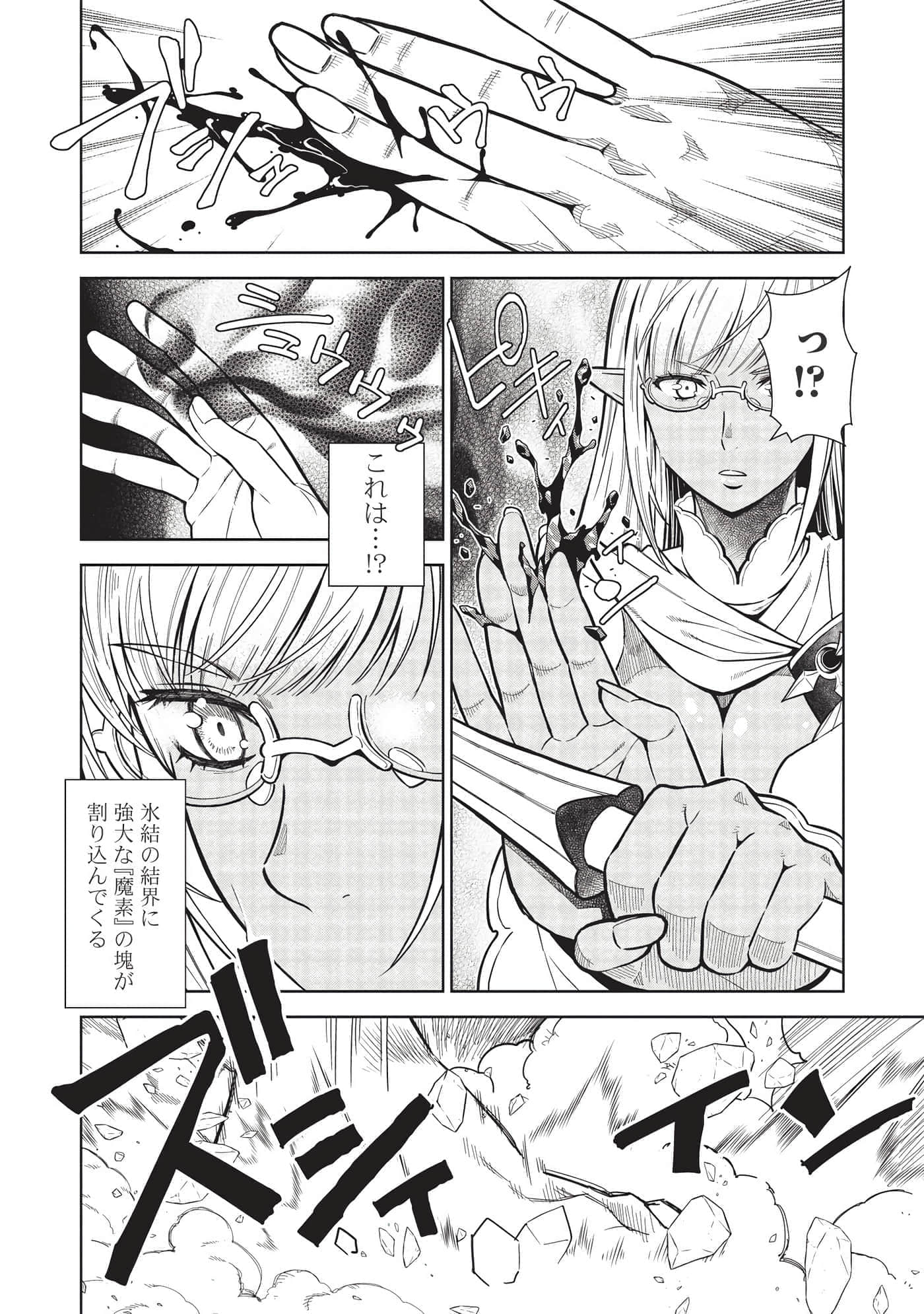 第 54 页