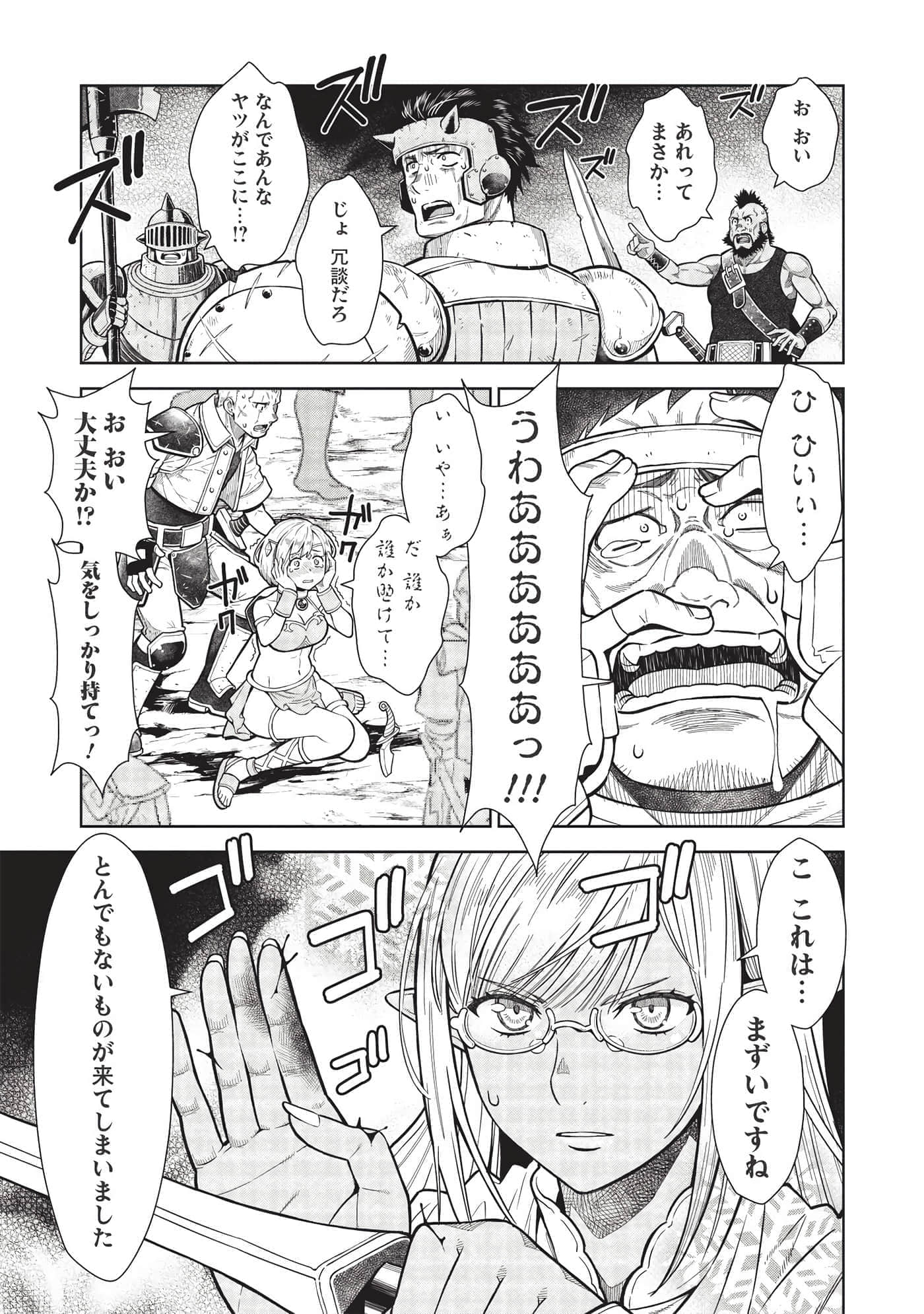 第 55 页