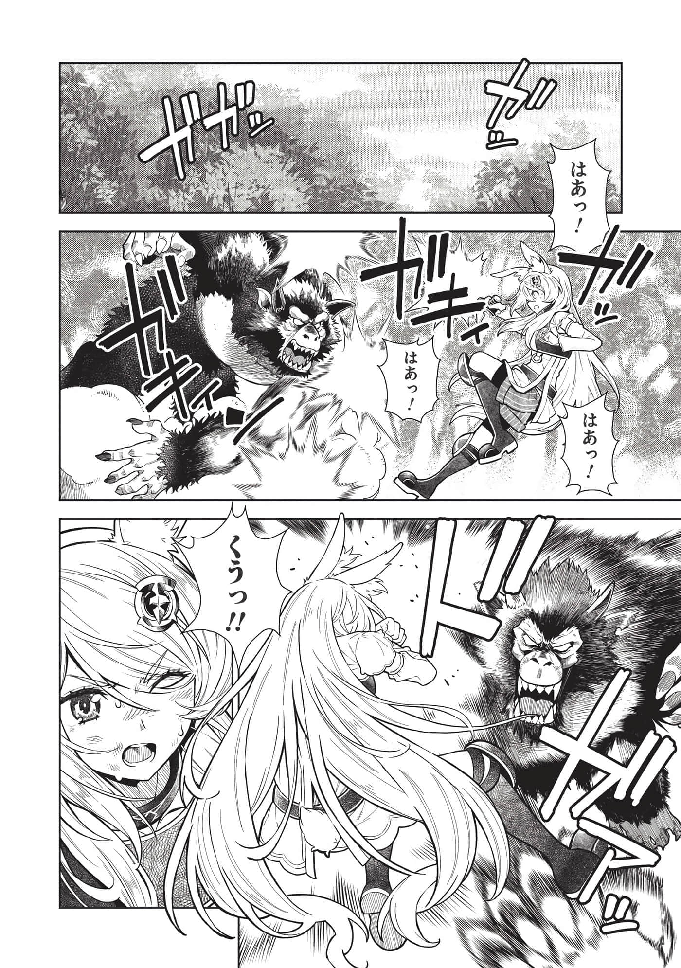 第 58 页