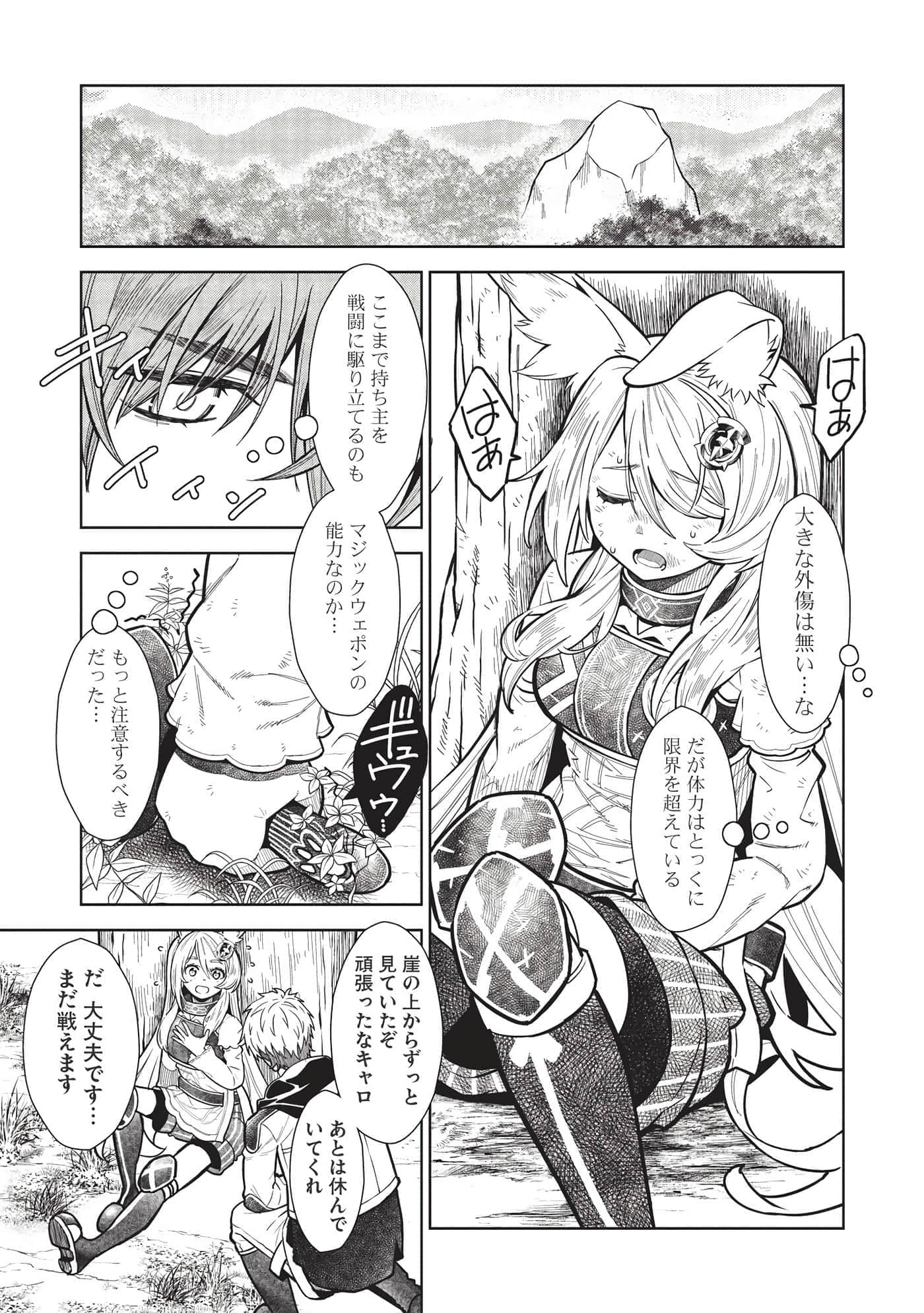 第 61 页