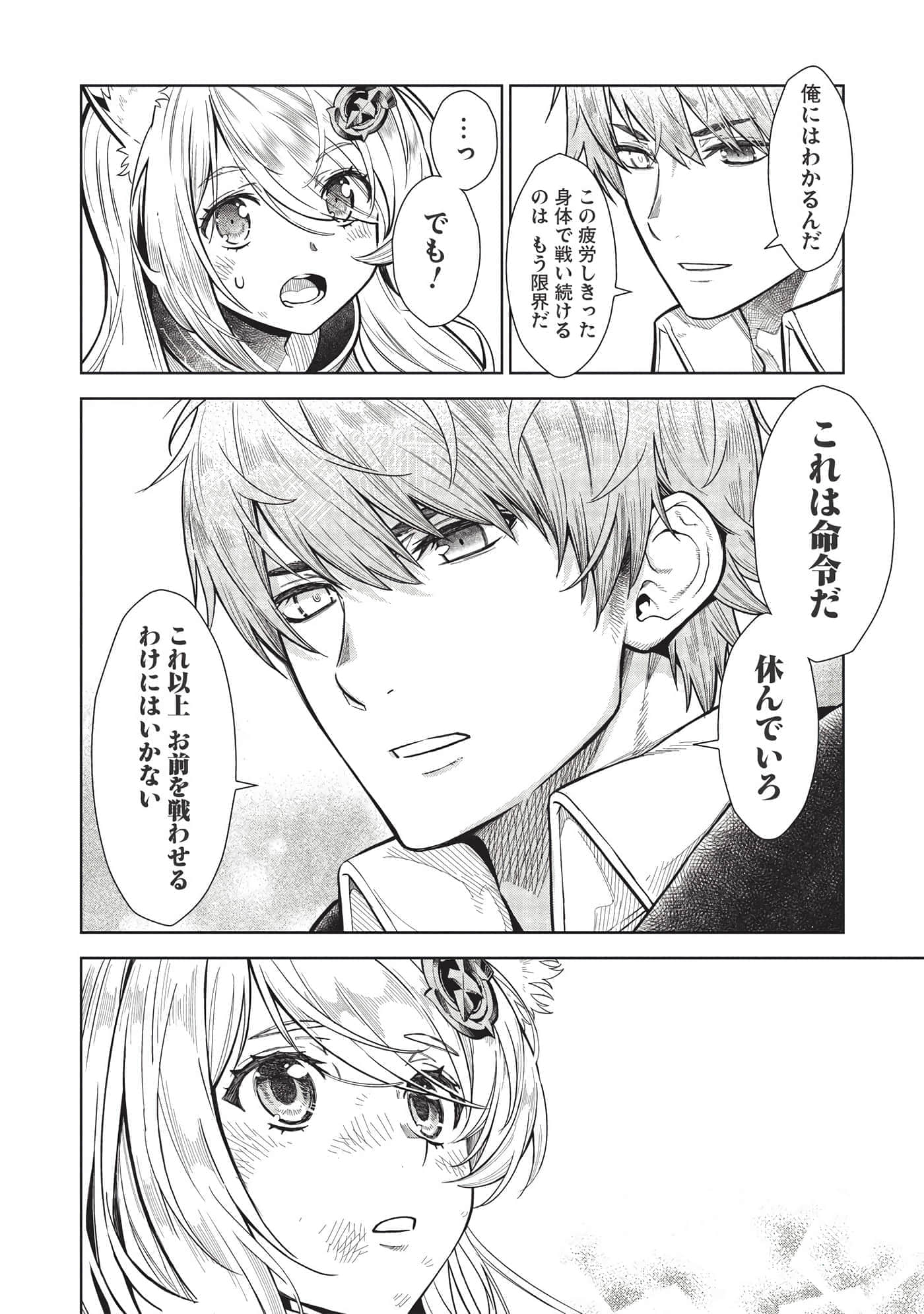 第 62 页