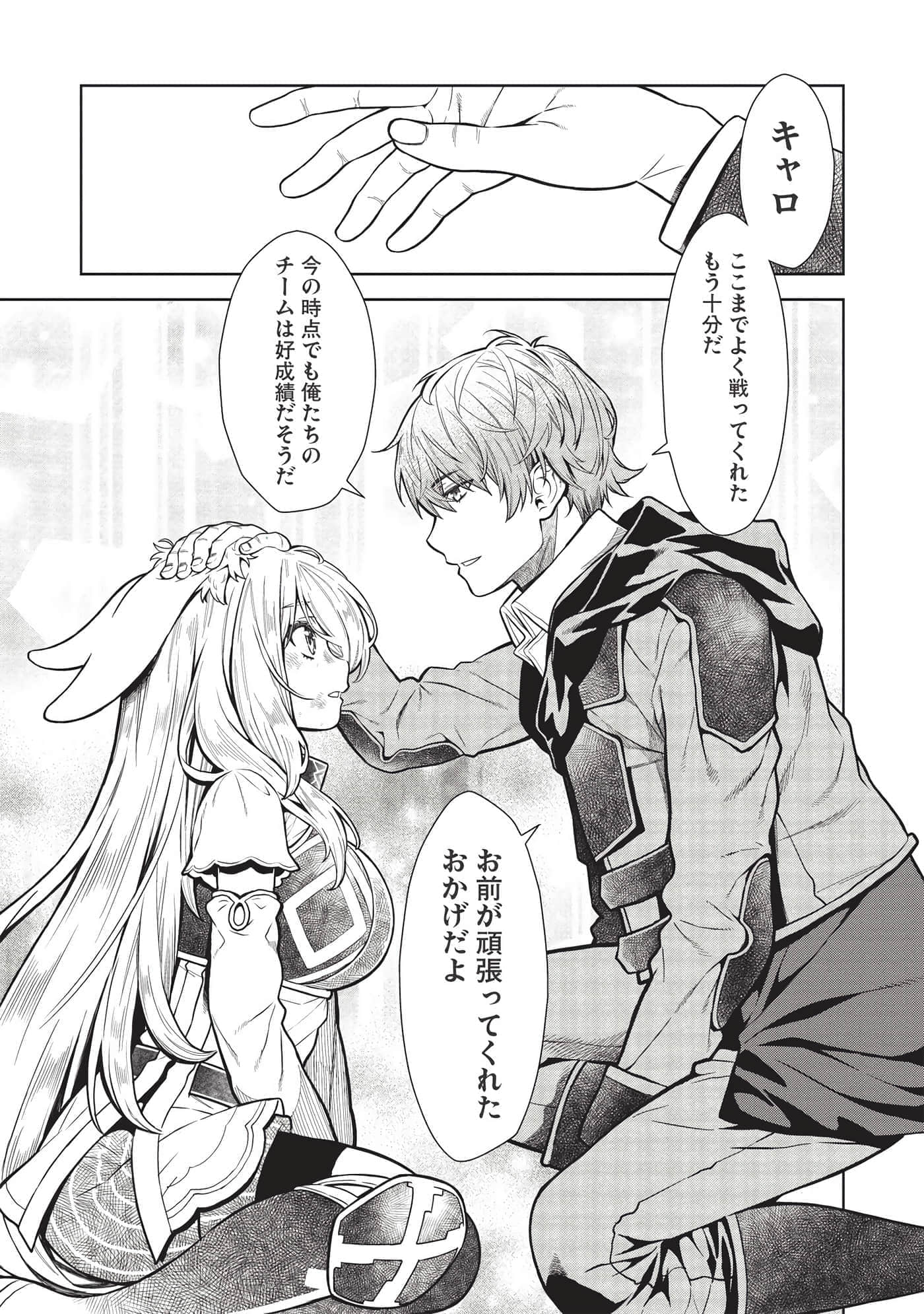 第 63 页