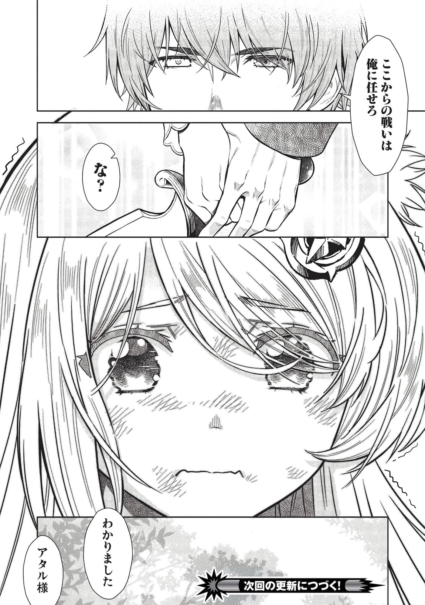 第 64 页