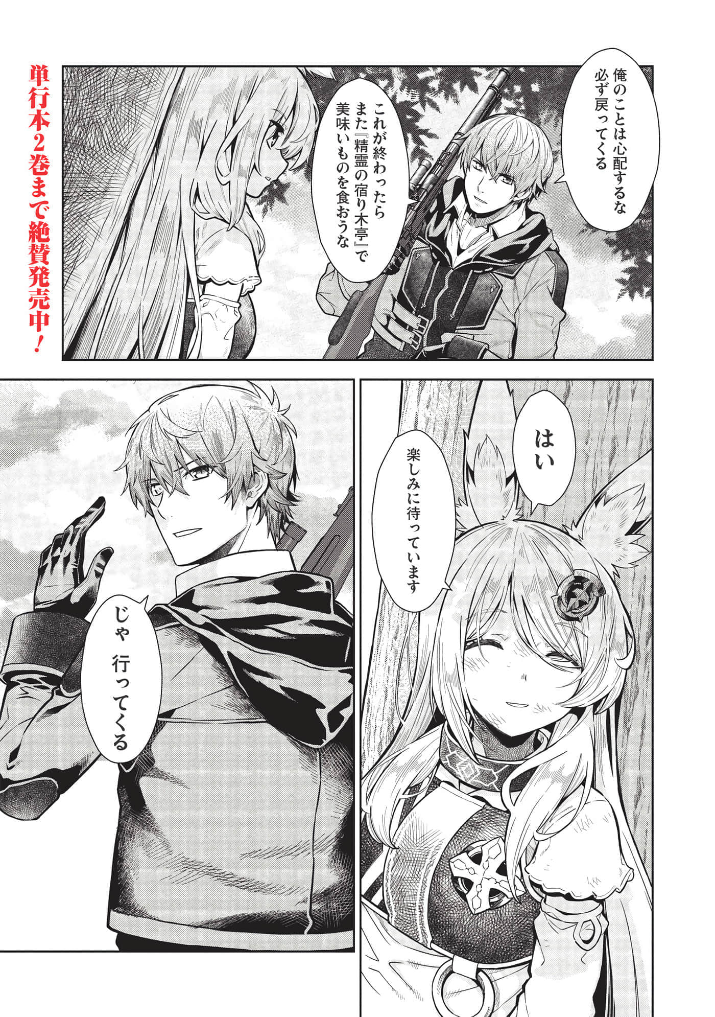 第 65 页