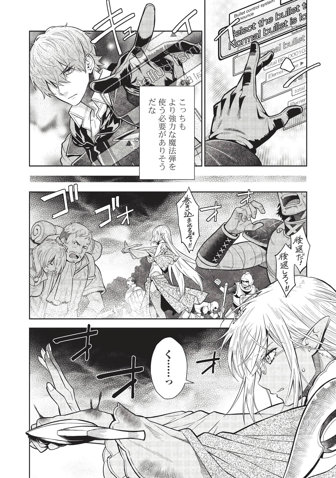 第 68 页