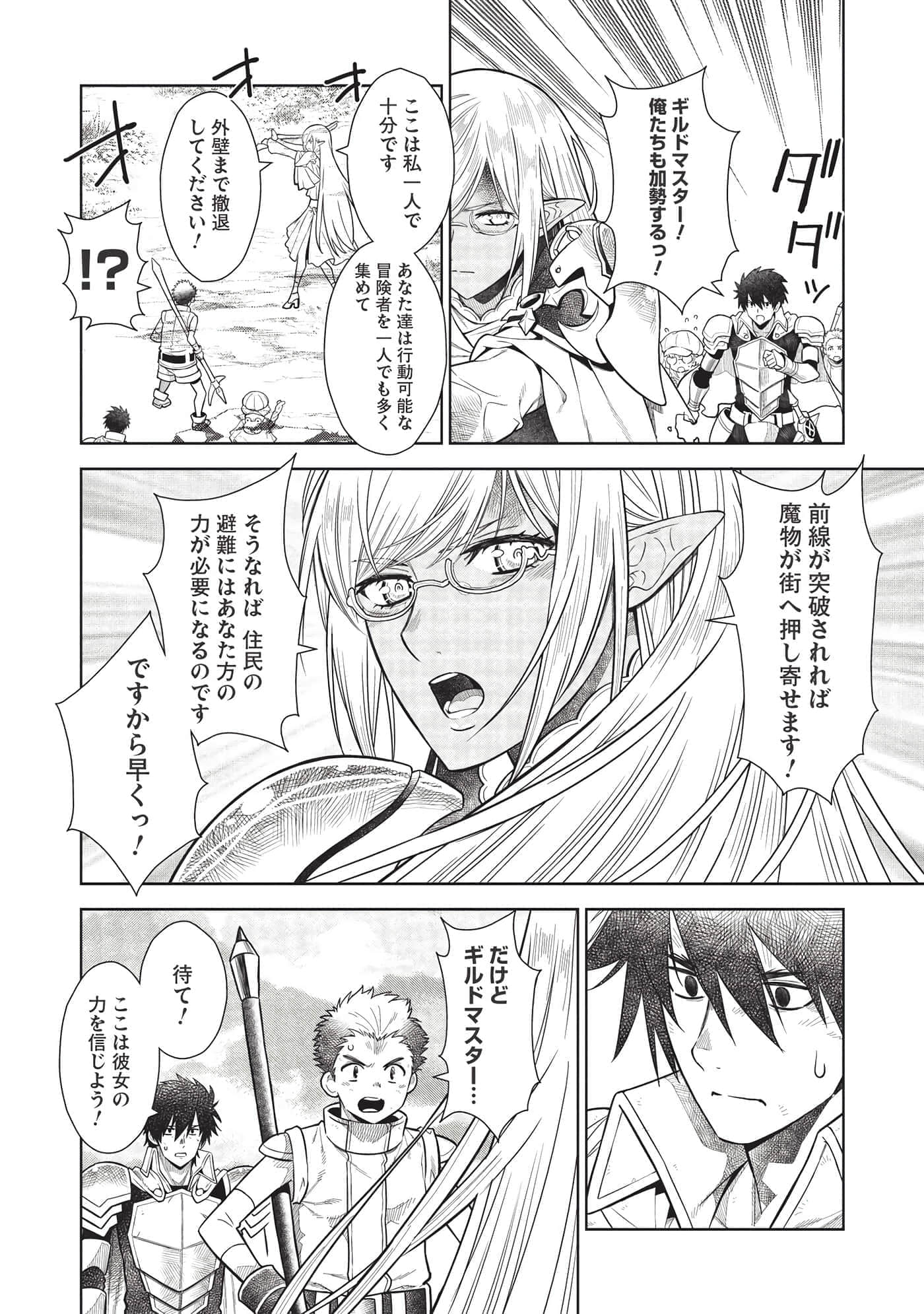 第 70 页
