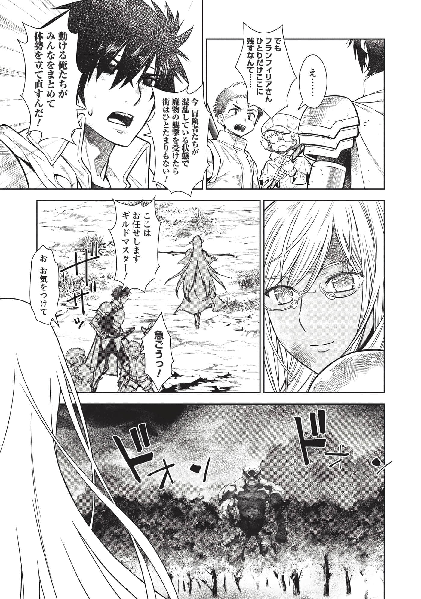 第 71 页