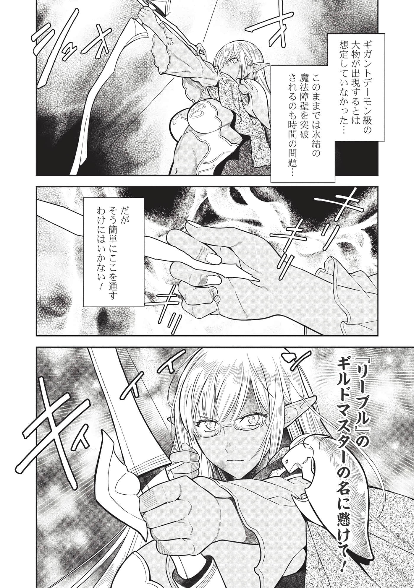 第 72 页