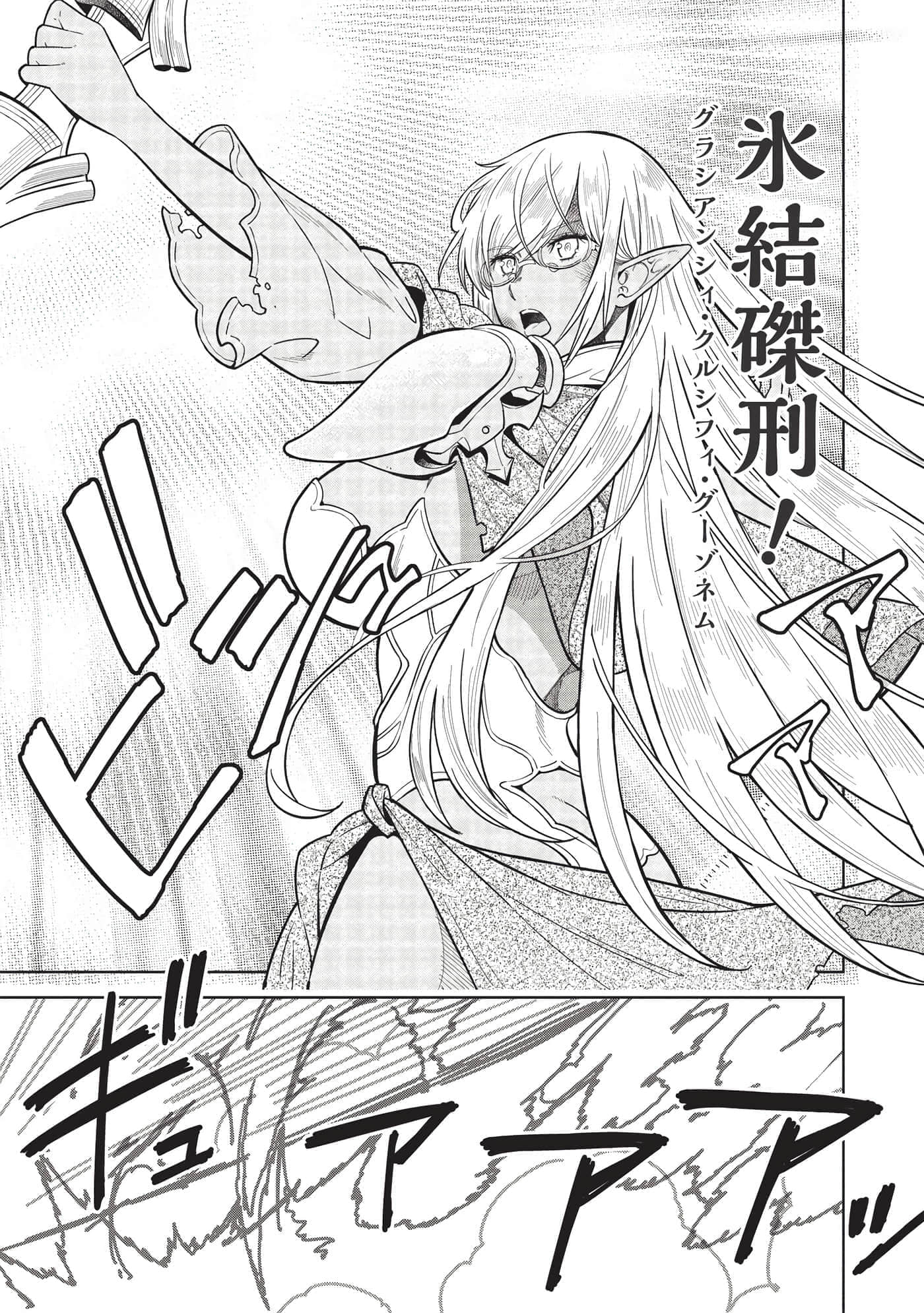第 73 页