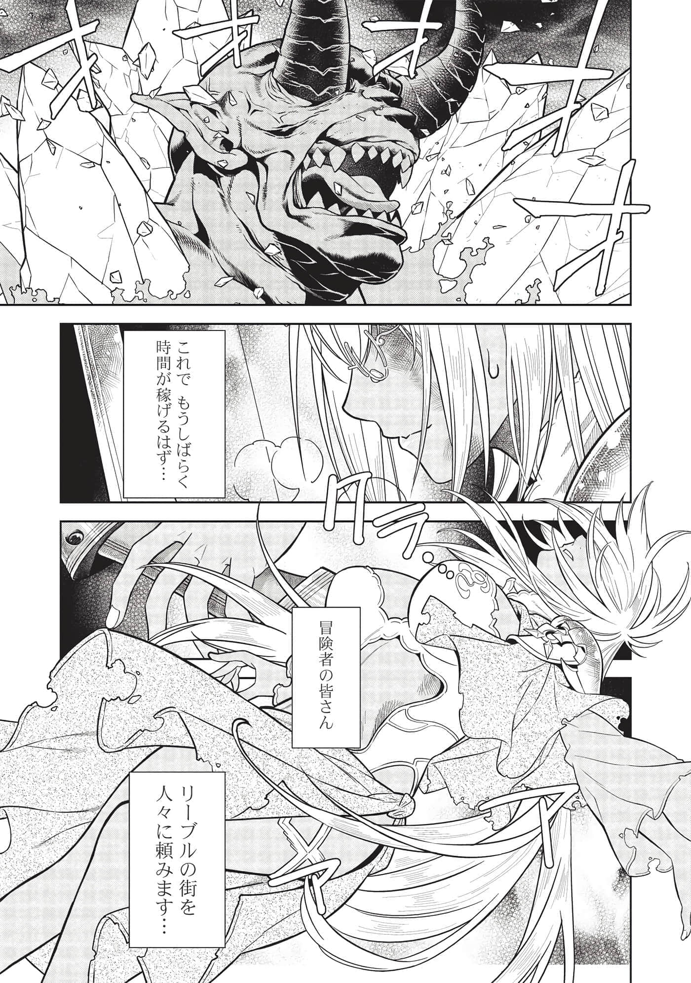 第 75 页