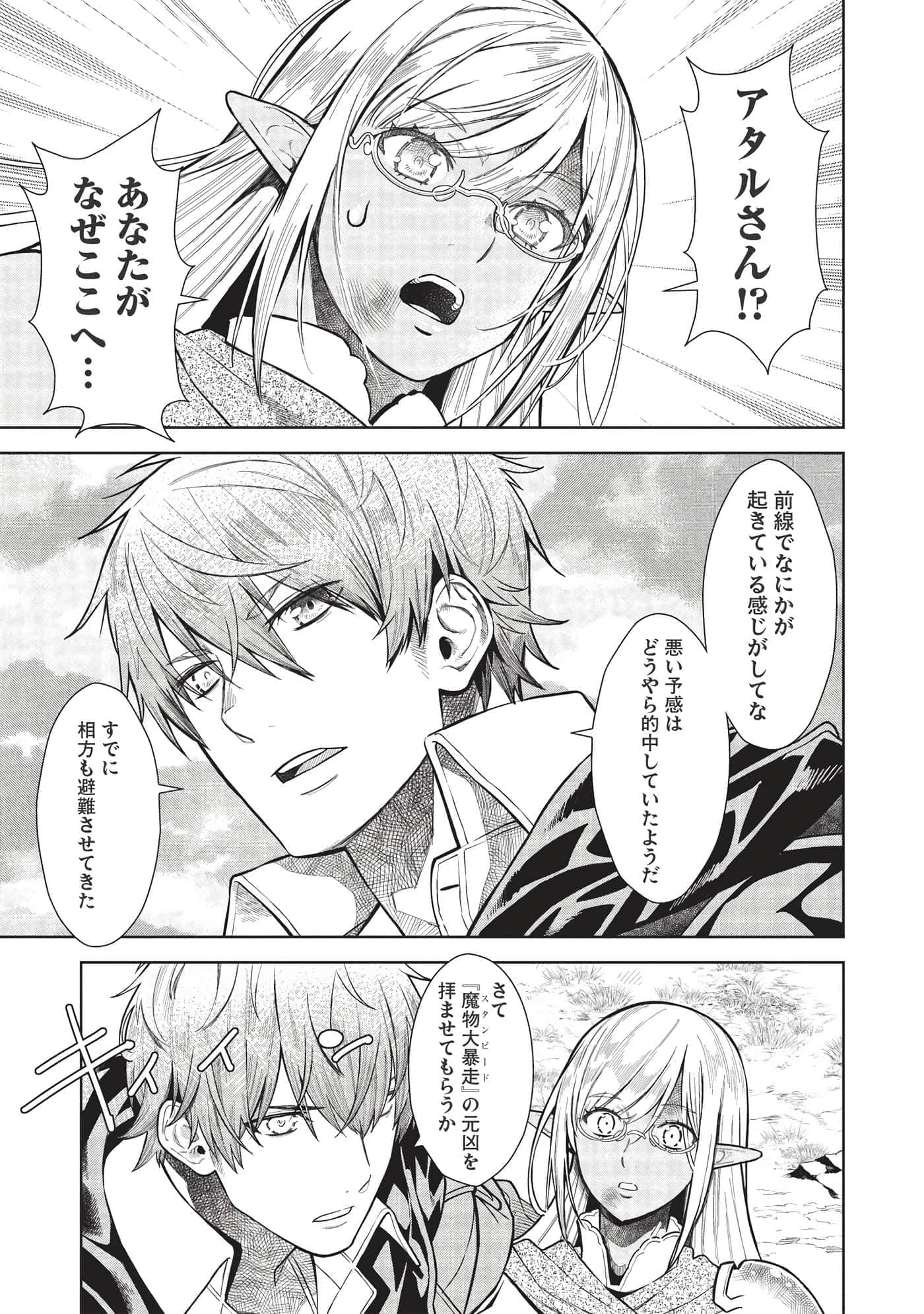 第 77 页