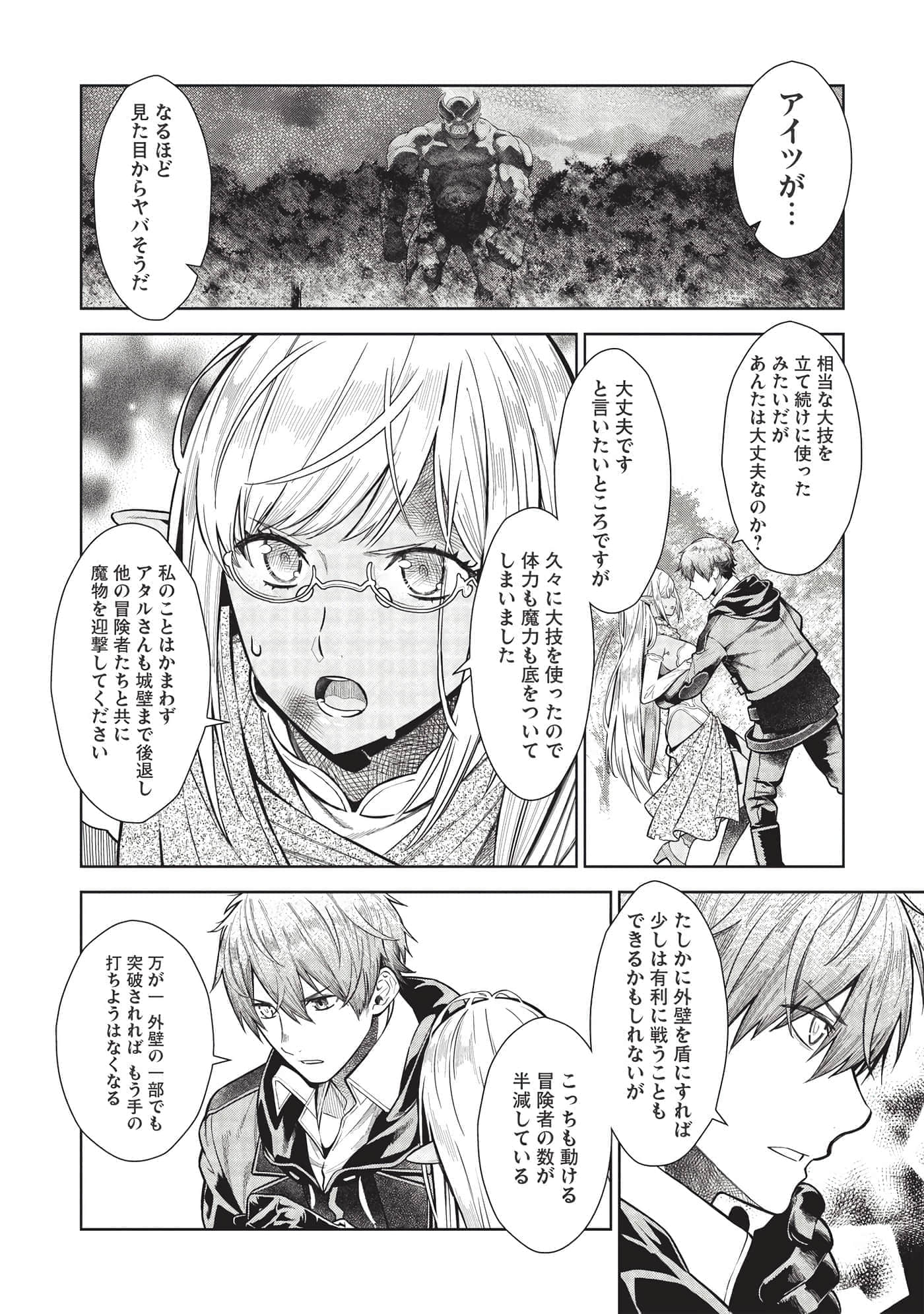第 78 页