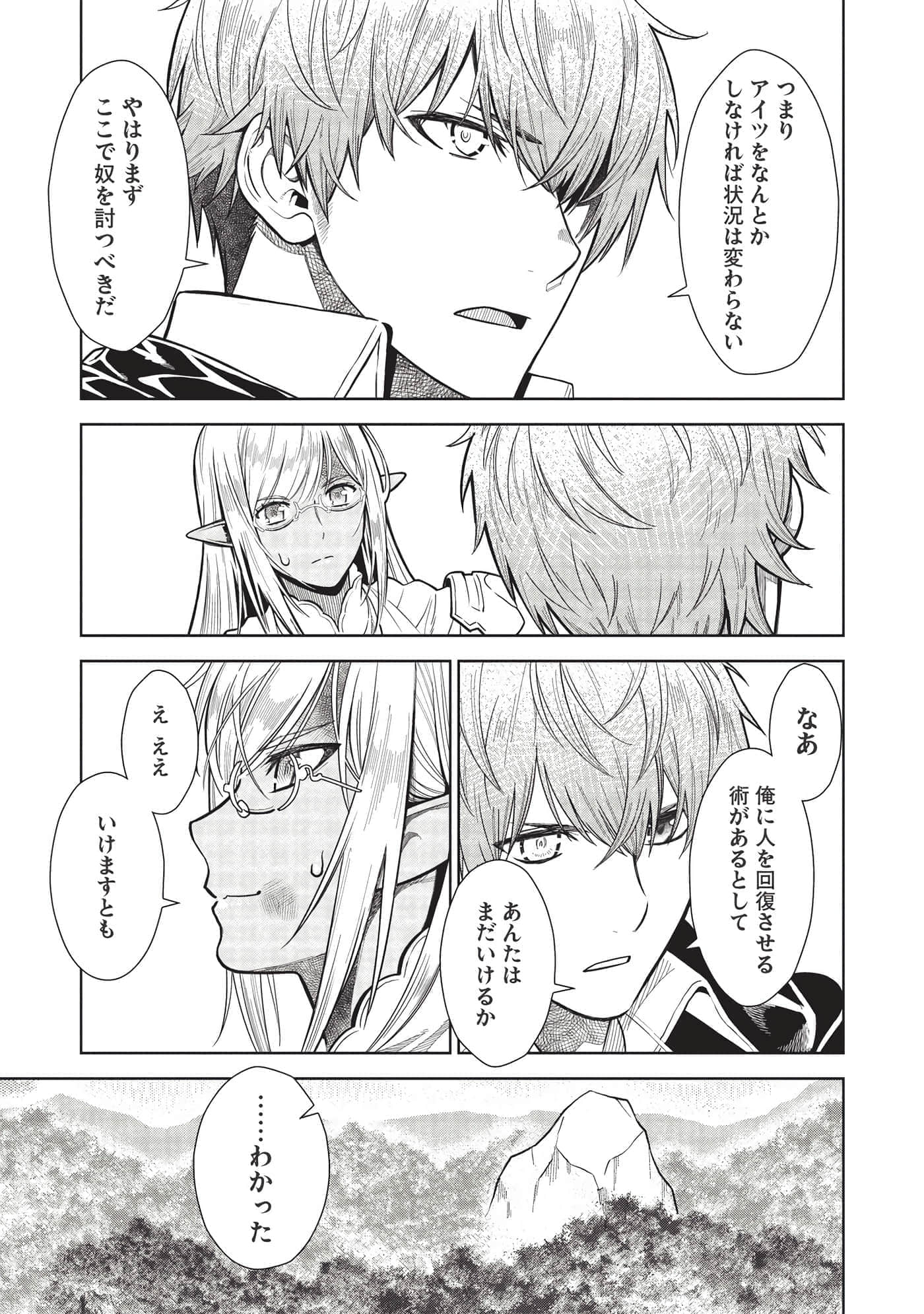 第 79 页