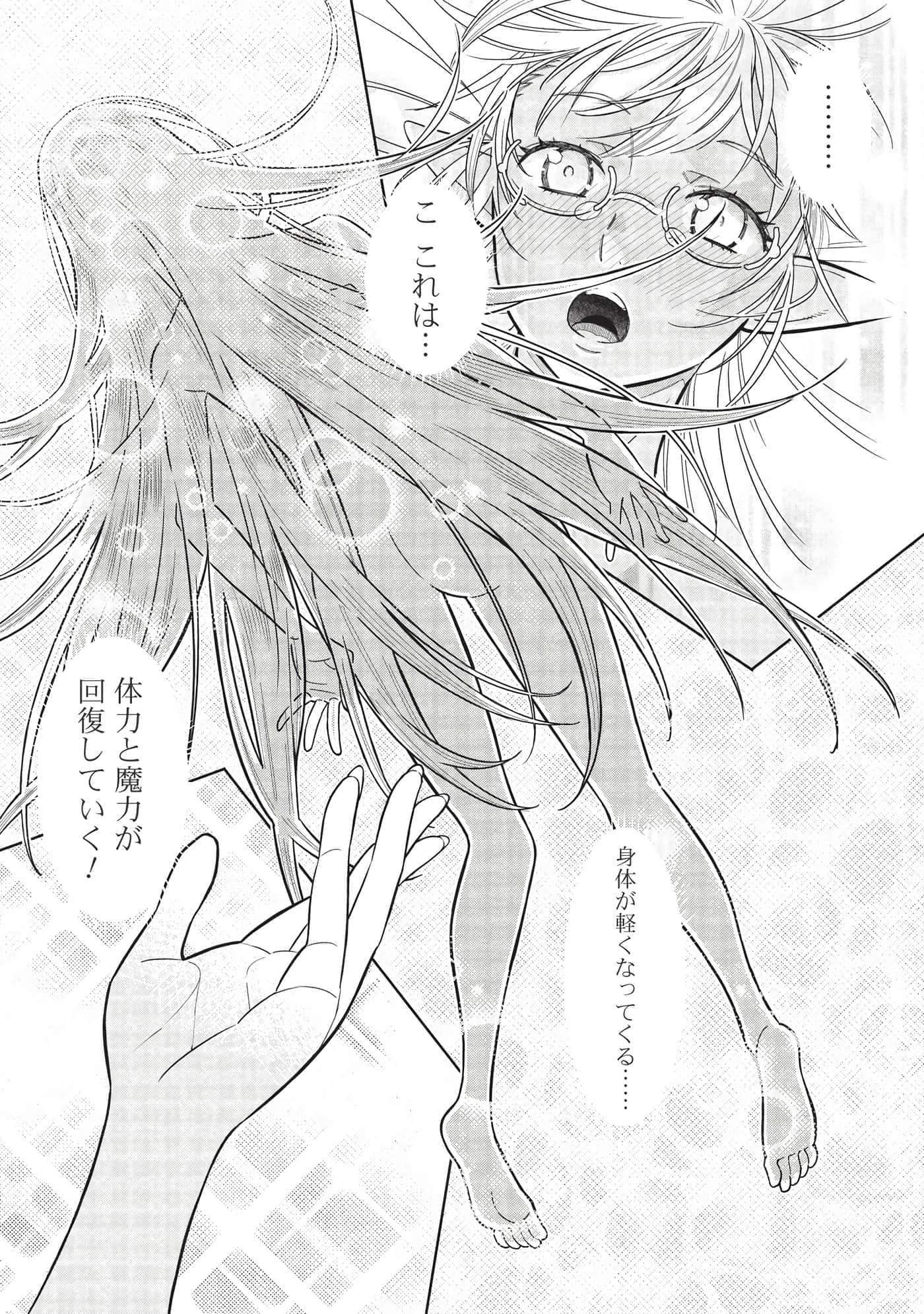 第 83 页