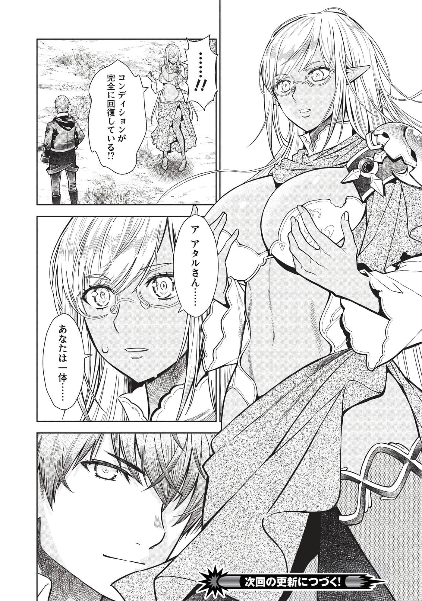 第 84 页