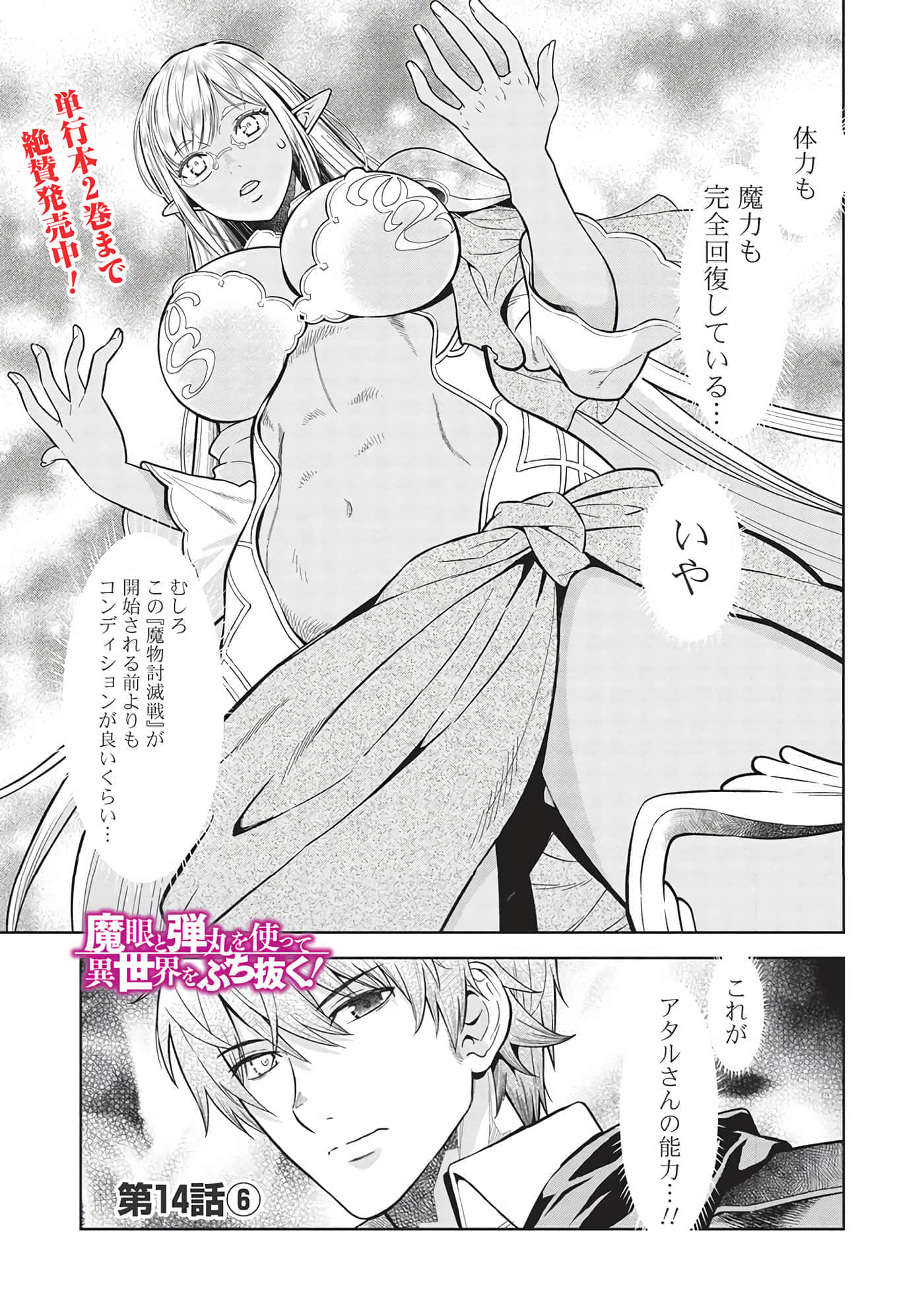 第 85 页