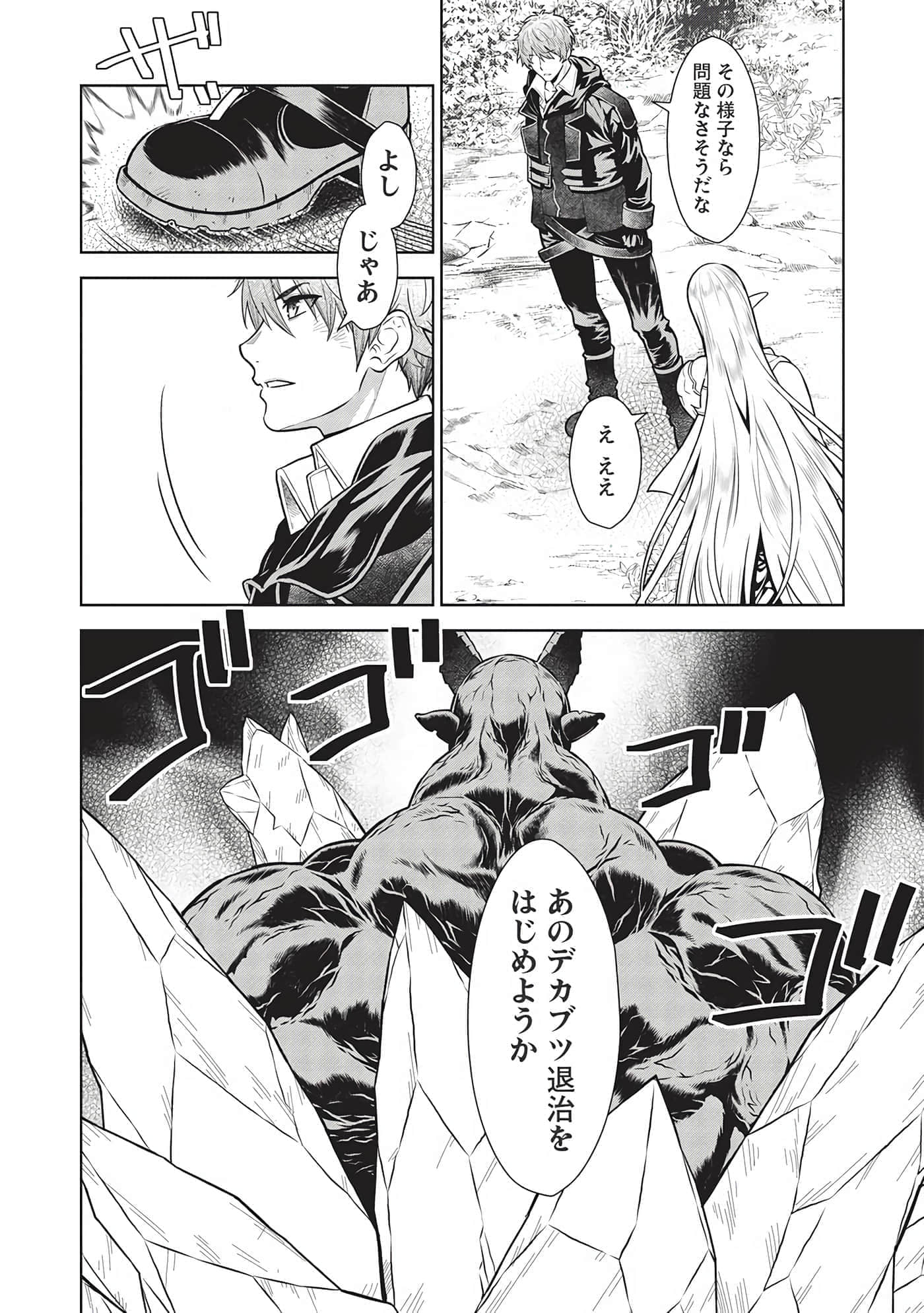 第 86 页