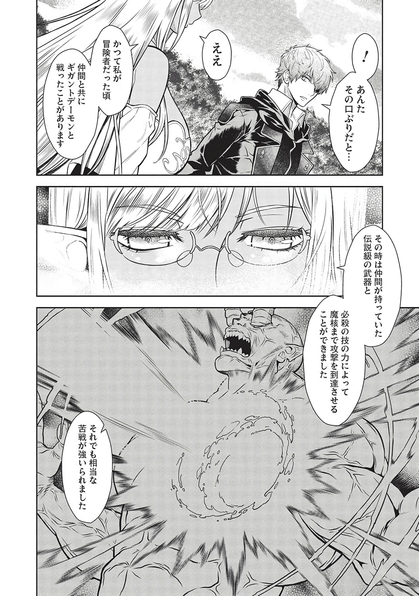 第 88 页