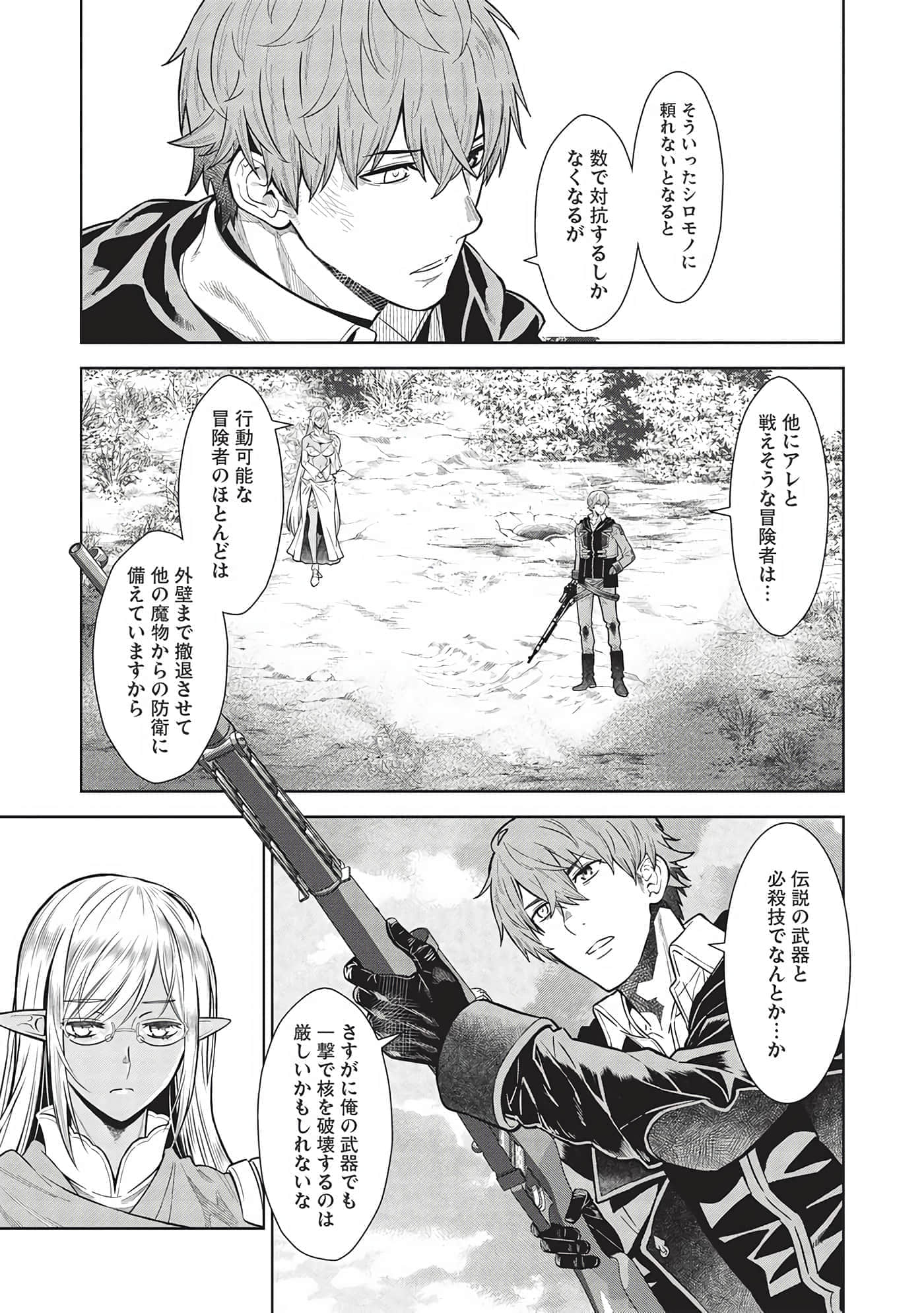 第 89 页