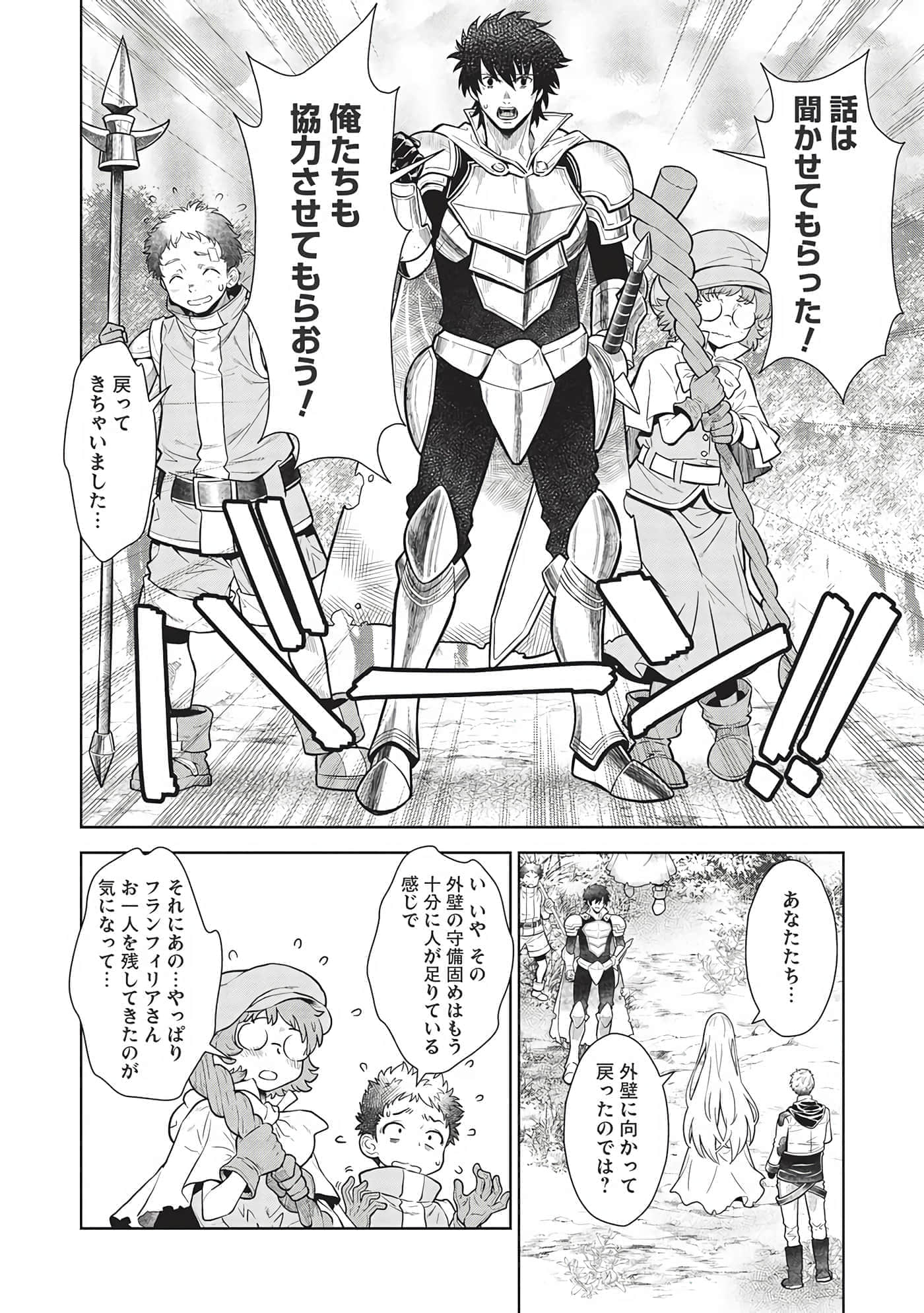第 90 页