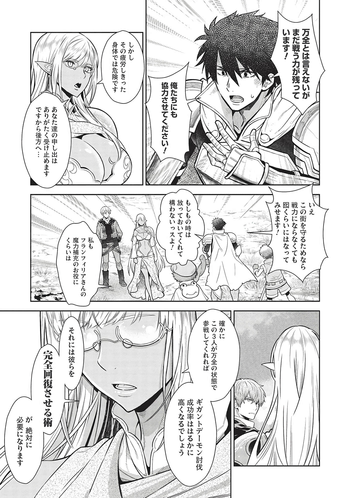 第 91 页
