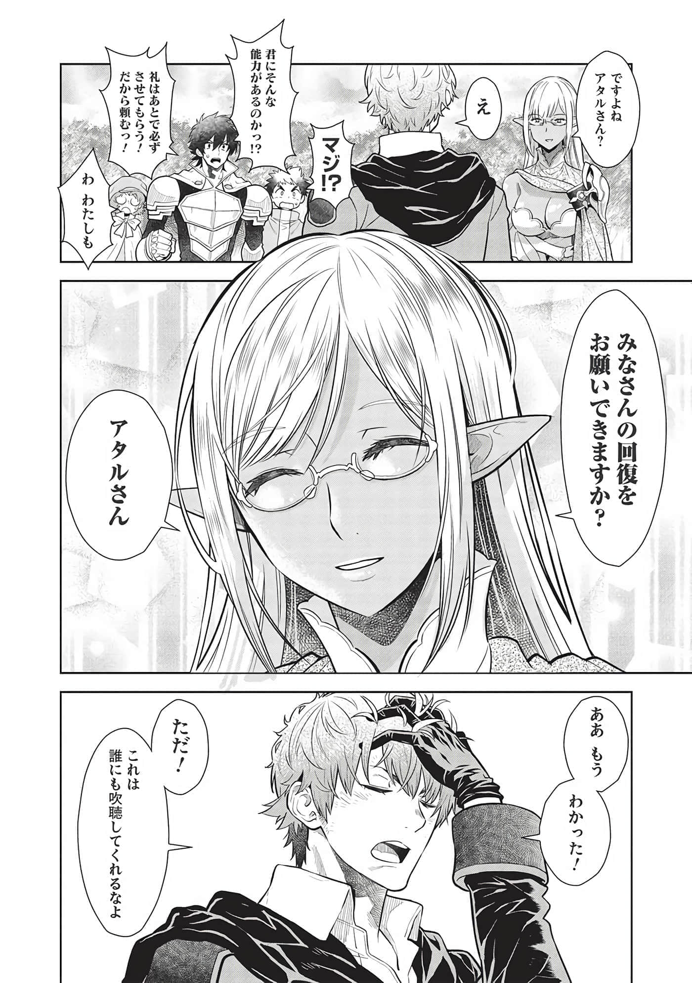 第 92 页