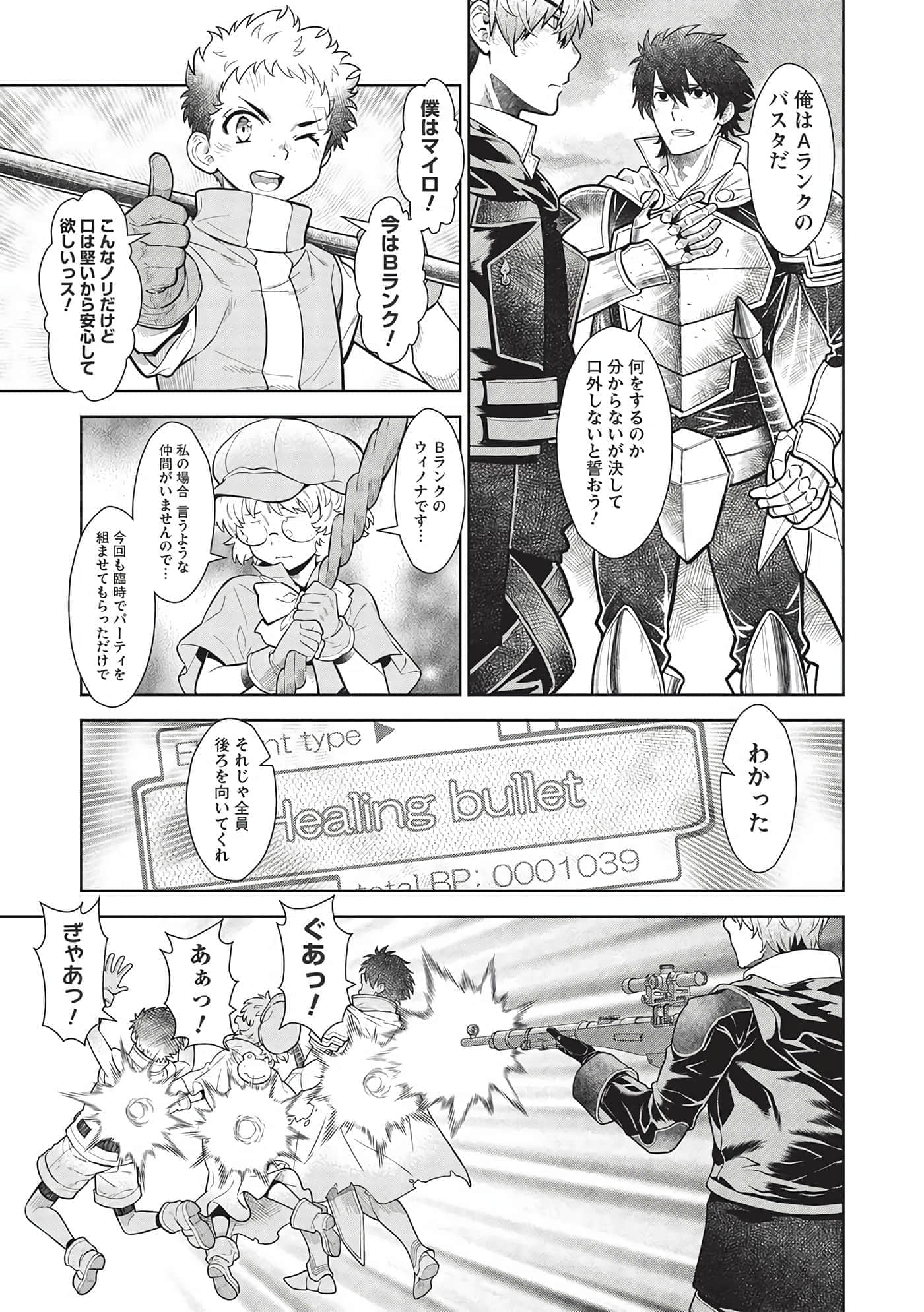 第 93 页