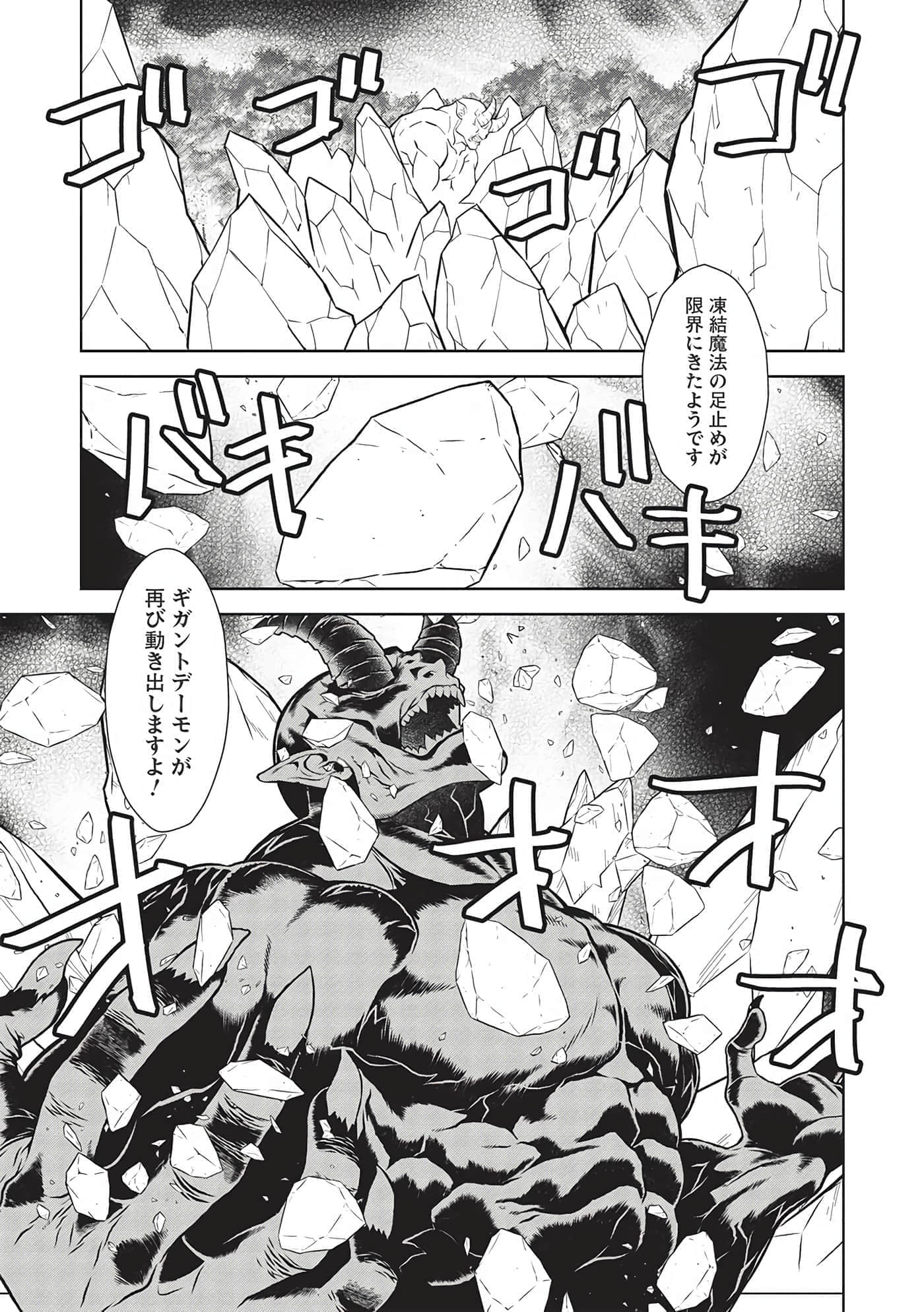 第 95 页