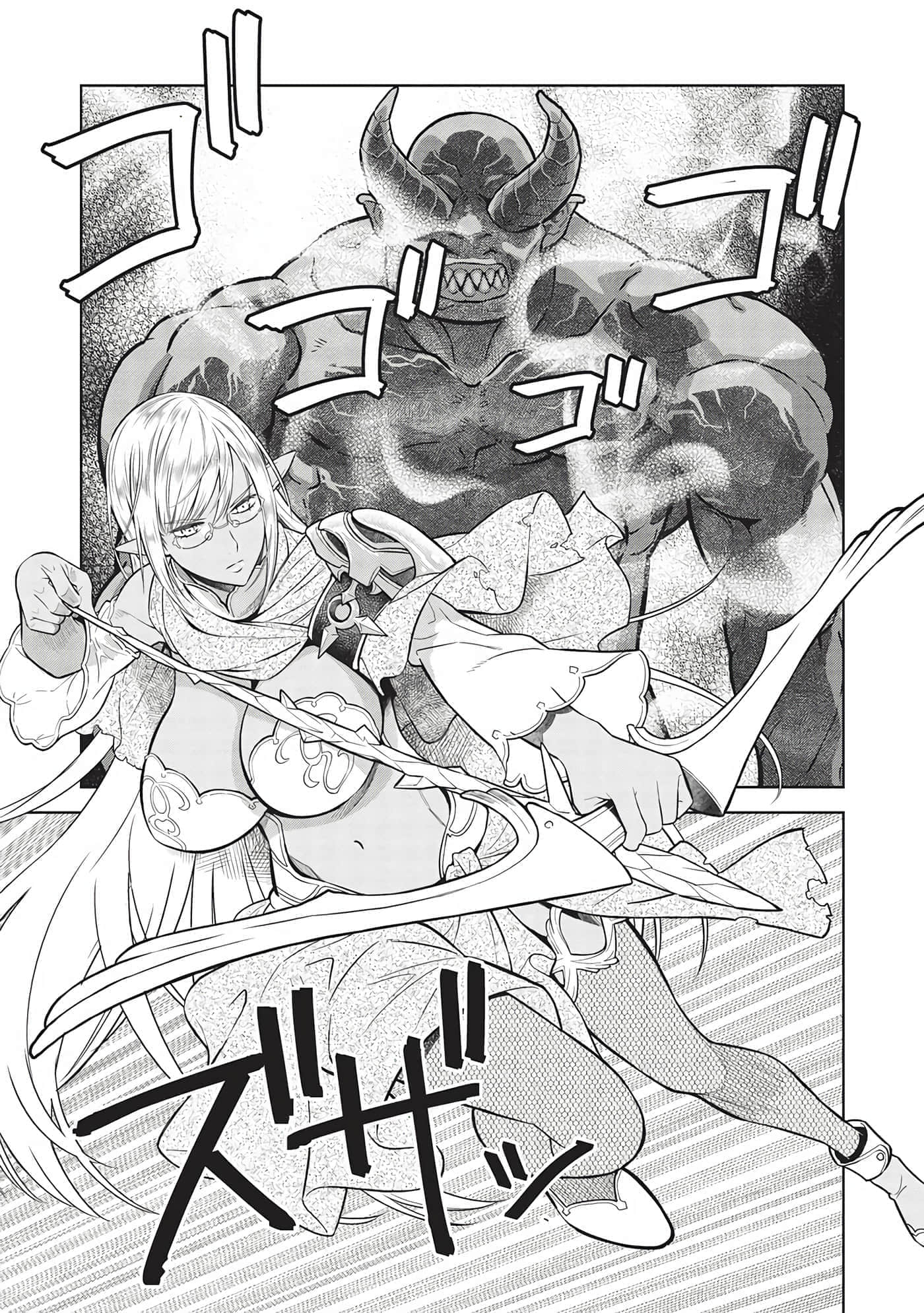 第 99 页