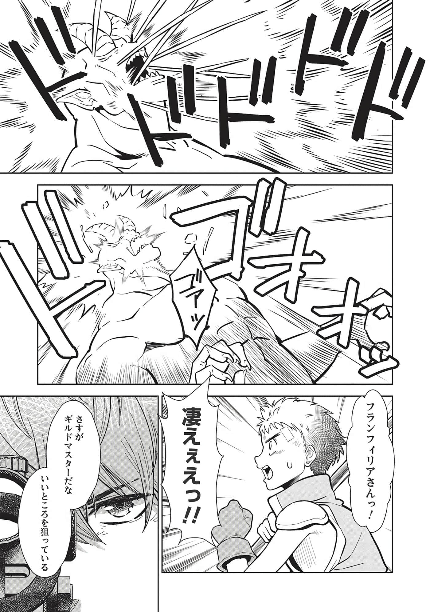 第 101 页