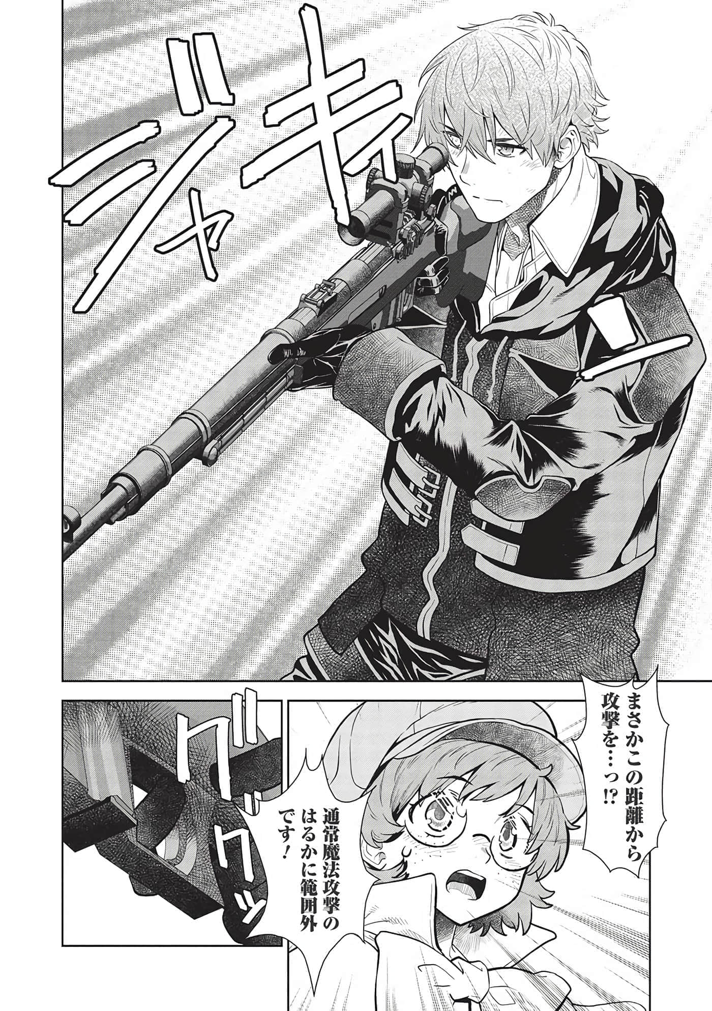 第 102 页