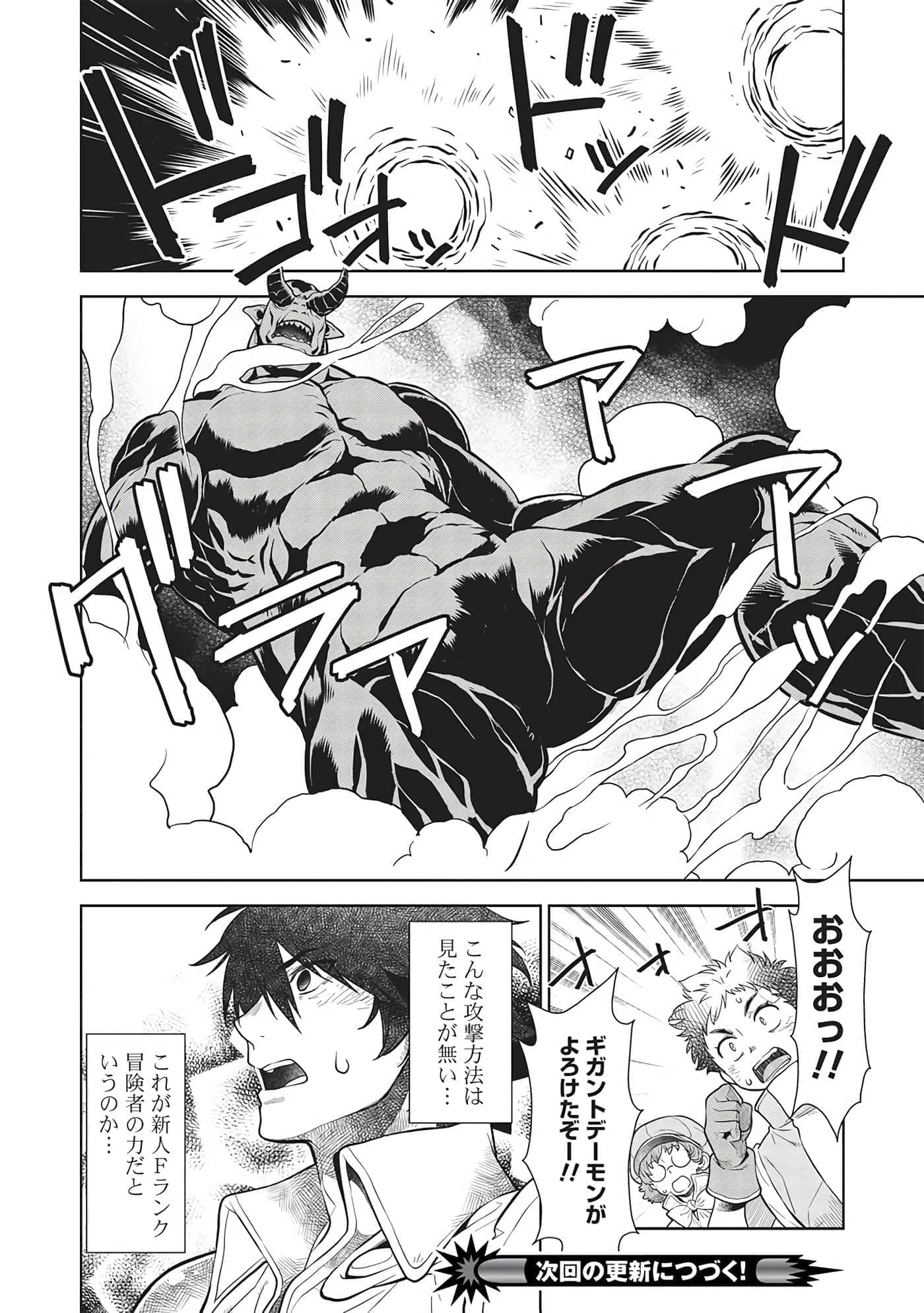 第 104 页