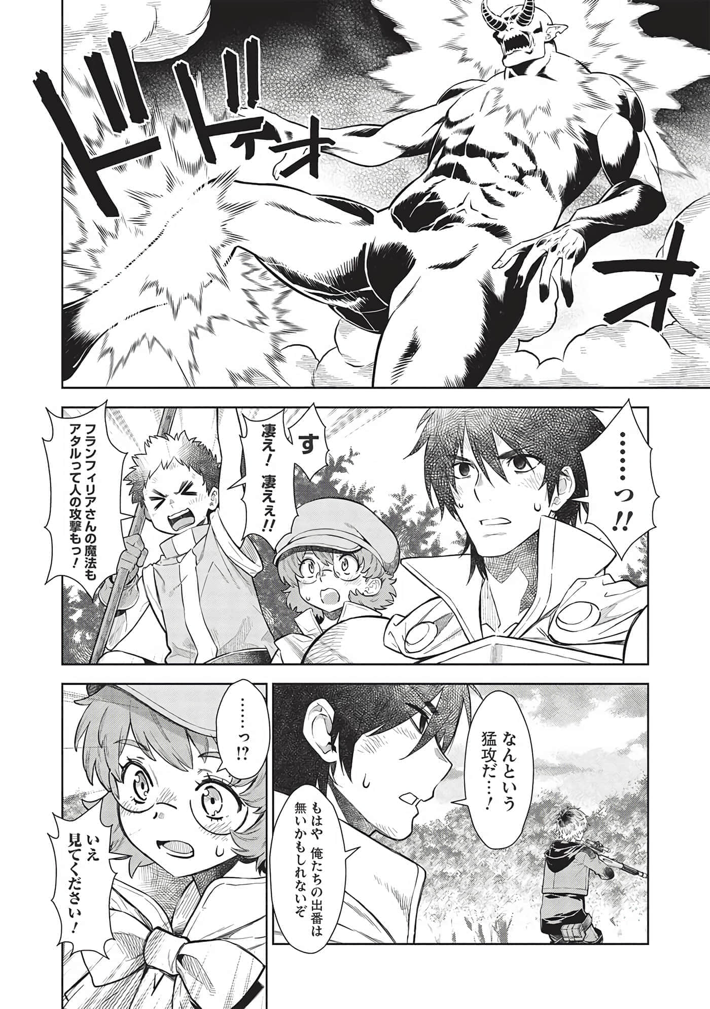第 106 页