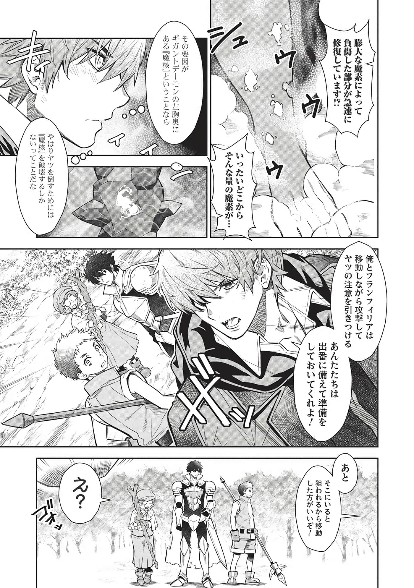 第 107 页