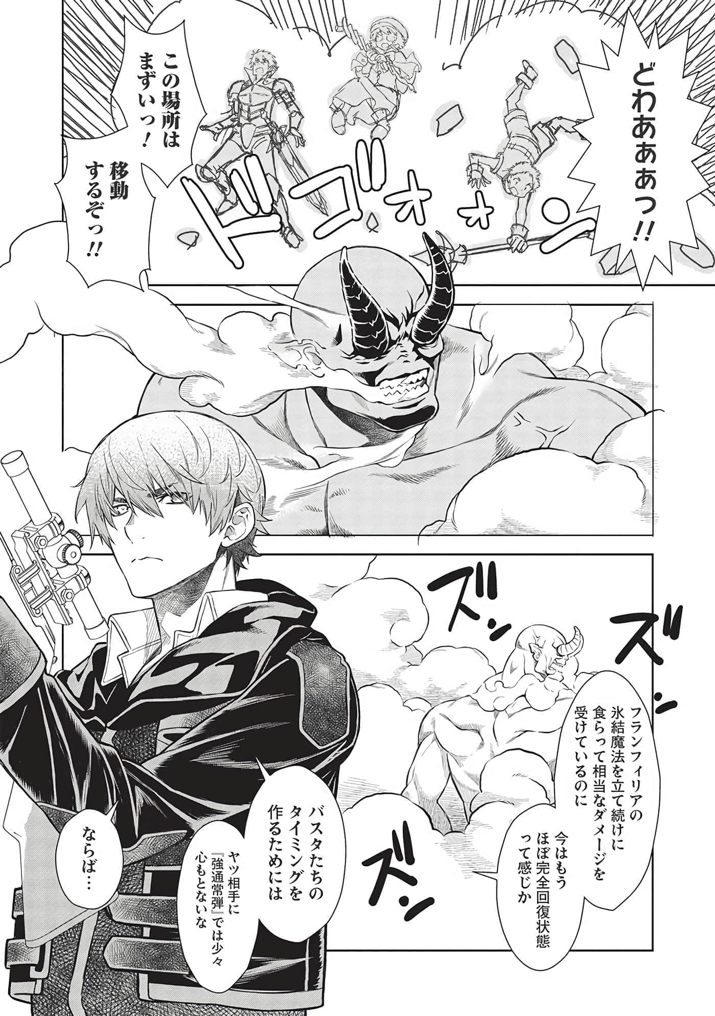第 108 页