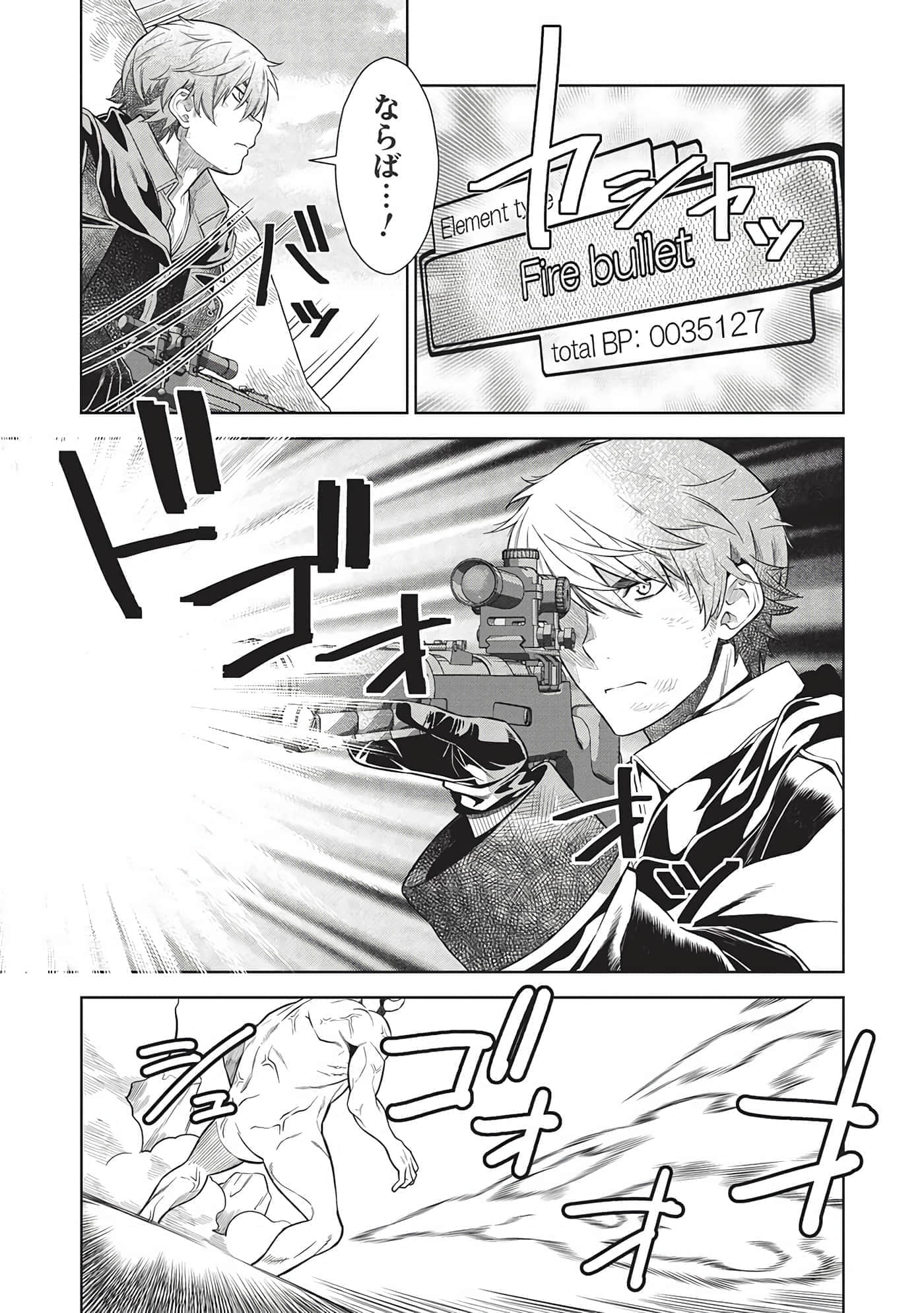 第 109 页
