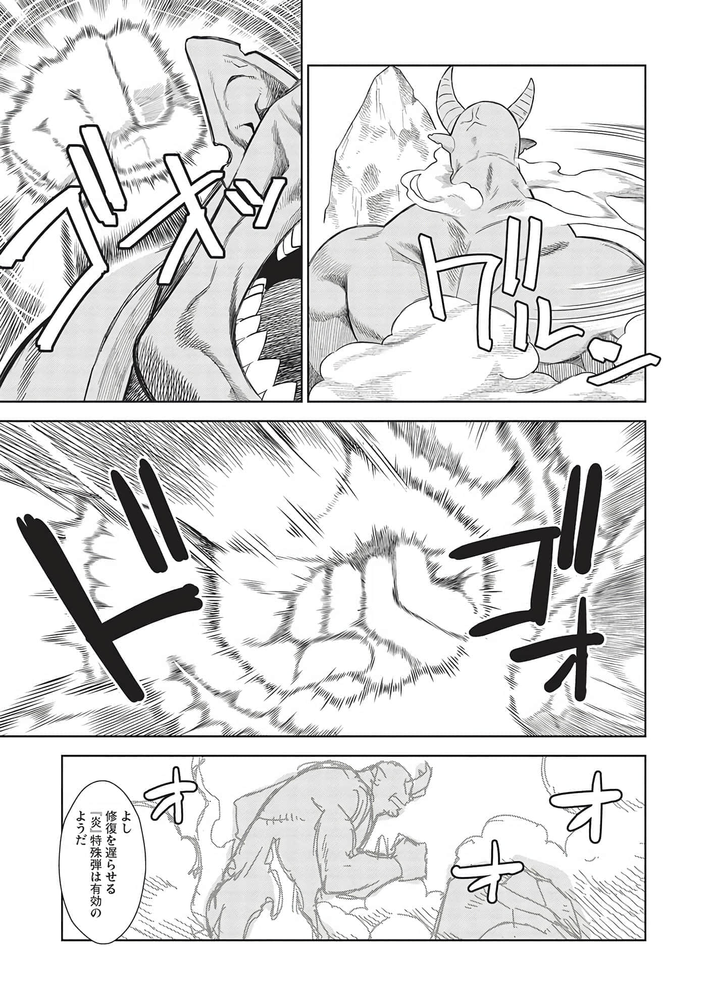 第 111 页
