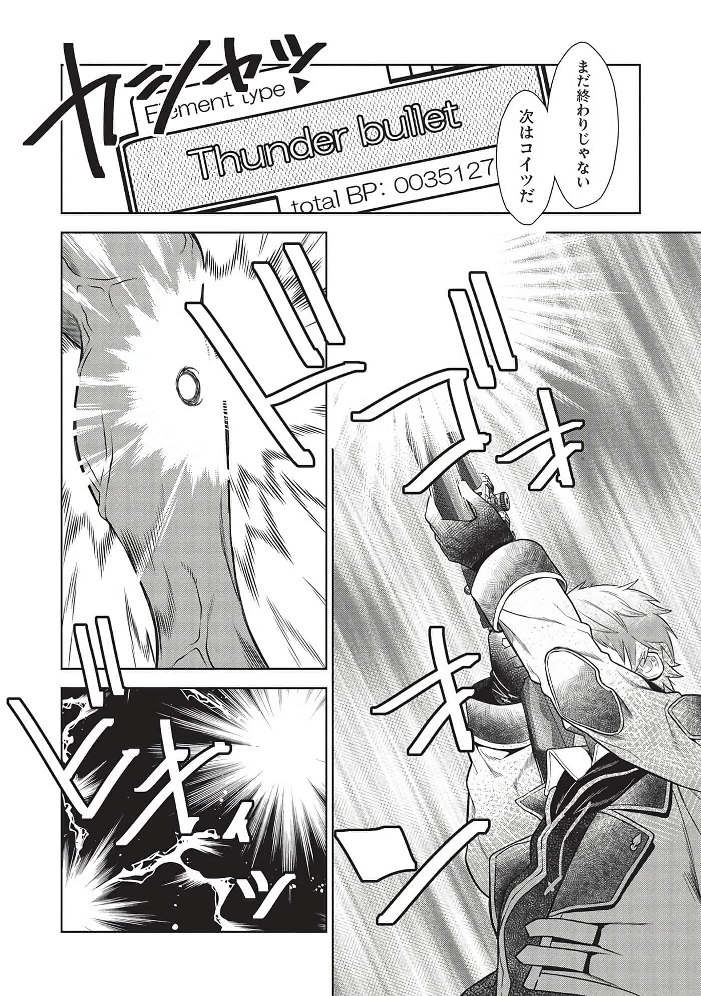 第 112 页