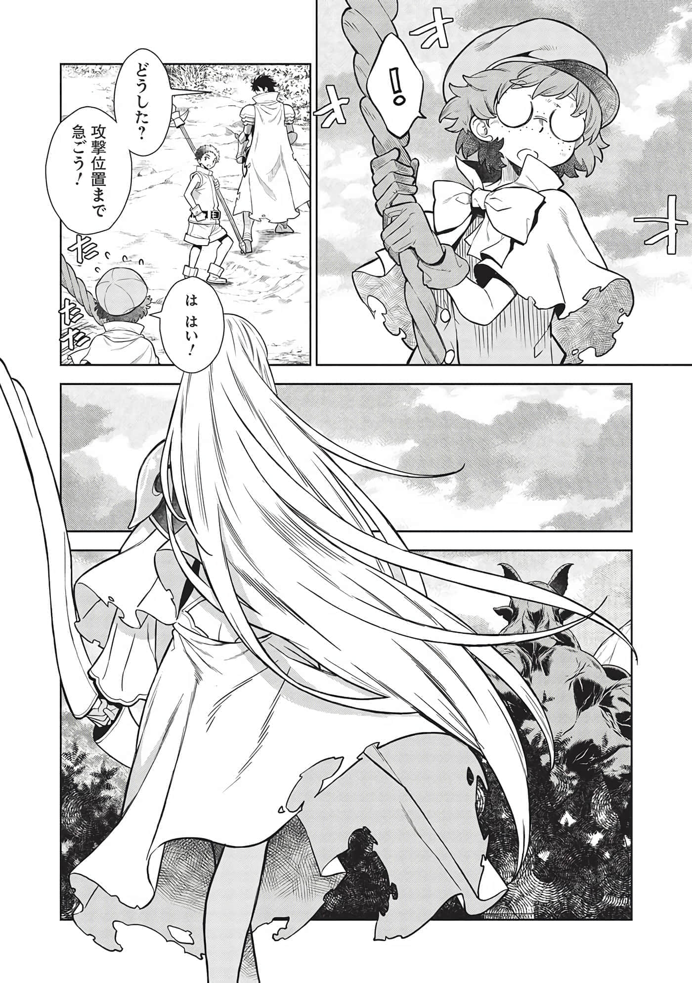 第 114 页